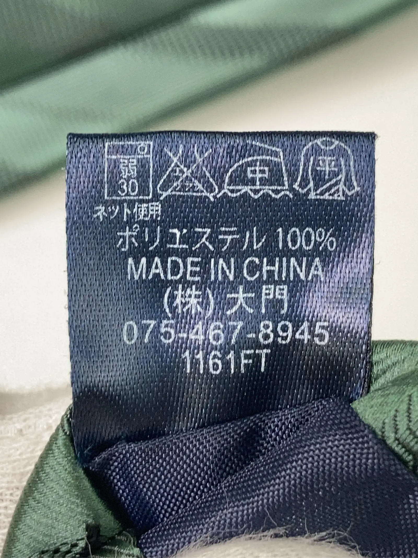https://r2-worker.digdig.jp/product/e211763f-3bcd-4ec7-96d2-593602719c2a/4951bba4-06fe-457f-91ab-ccdd64938bb8