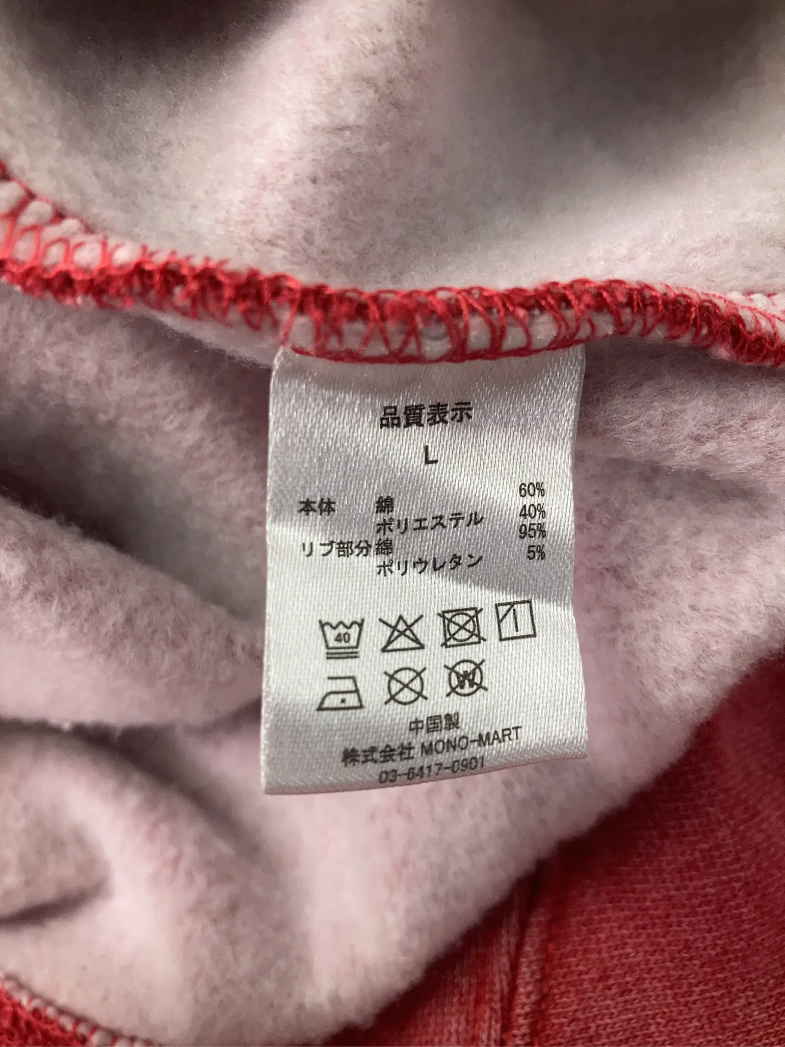 https://r2-worker.digdig.jp/product/e21a44e5-d3a6-47fd-88f7-73165925956d/ef26628a-180d-44a4-9ad9-c16ef39135d0