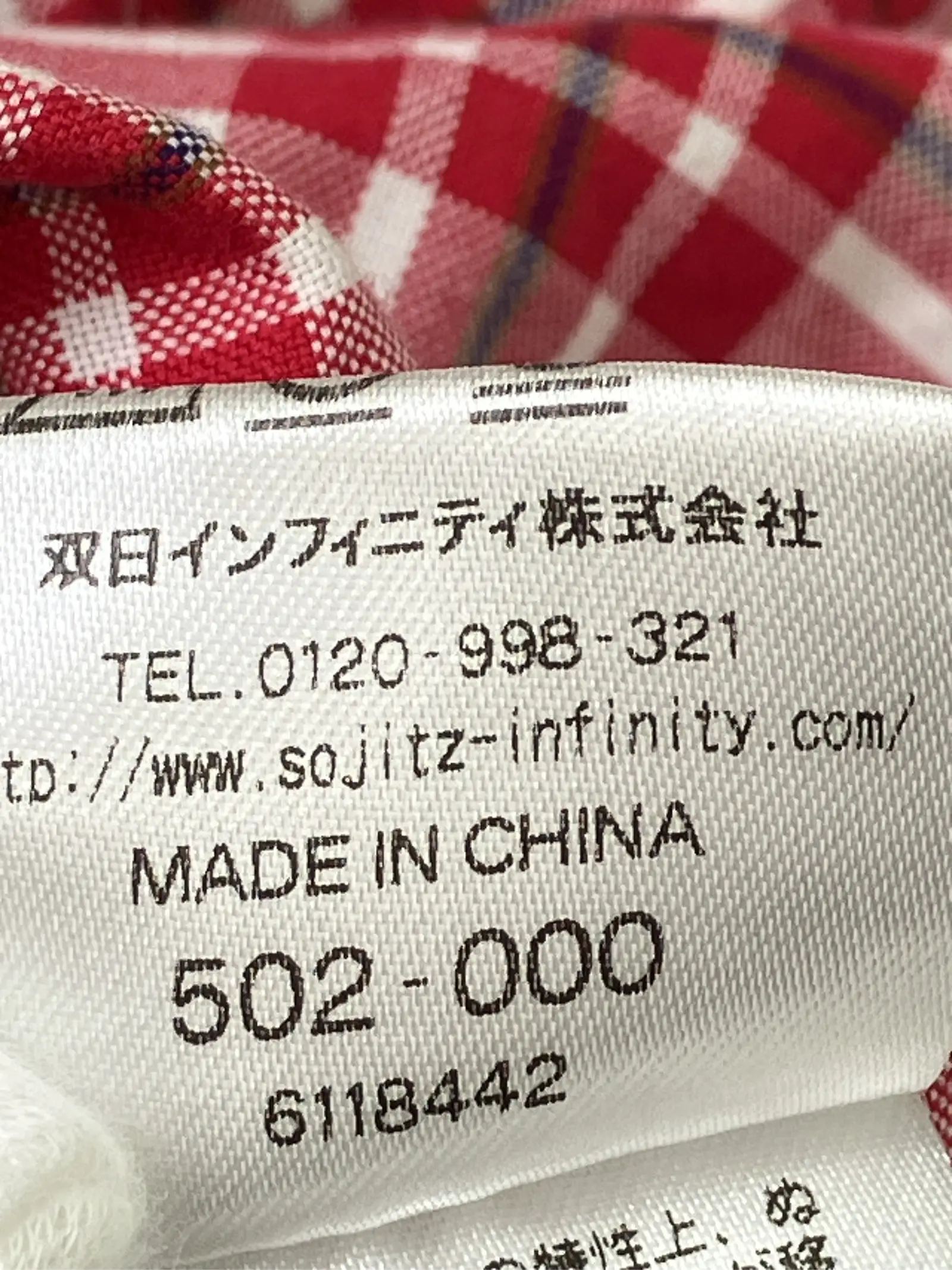 https://r2-worker.digdig.jp/product/e21dd6fd-4238-4a0c-b6e4-141b66a2e761/722e9c8a-550d-4683-97f1-2467413add8b