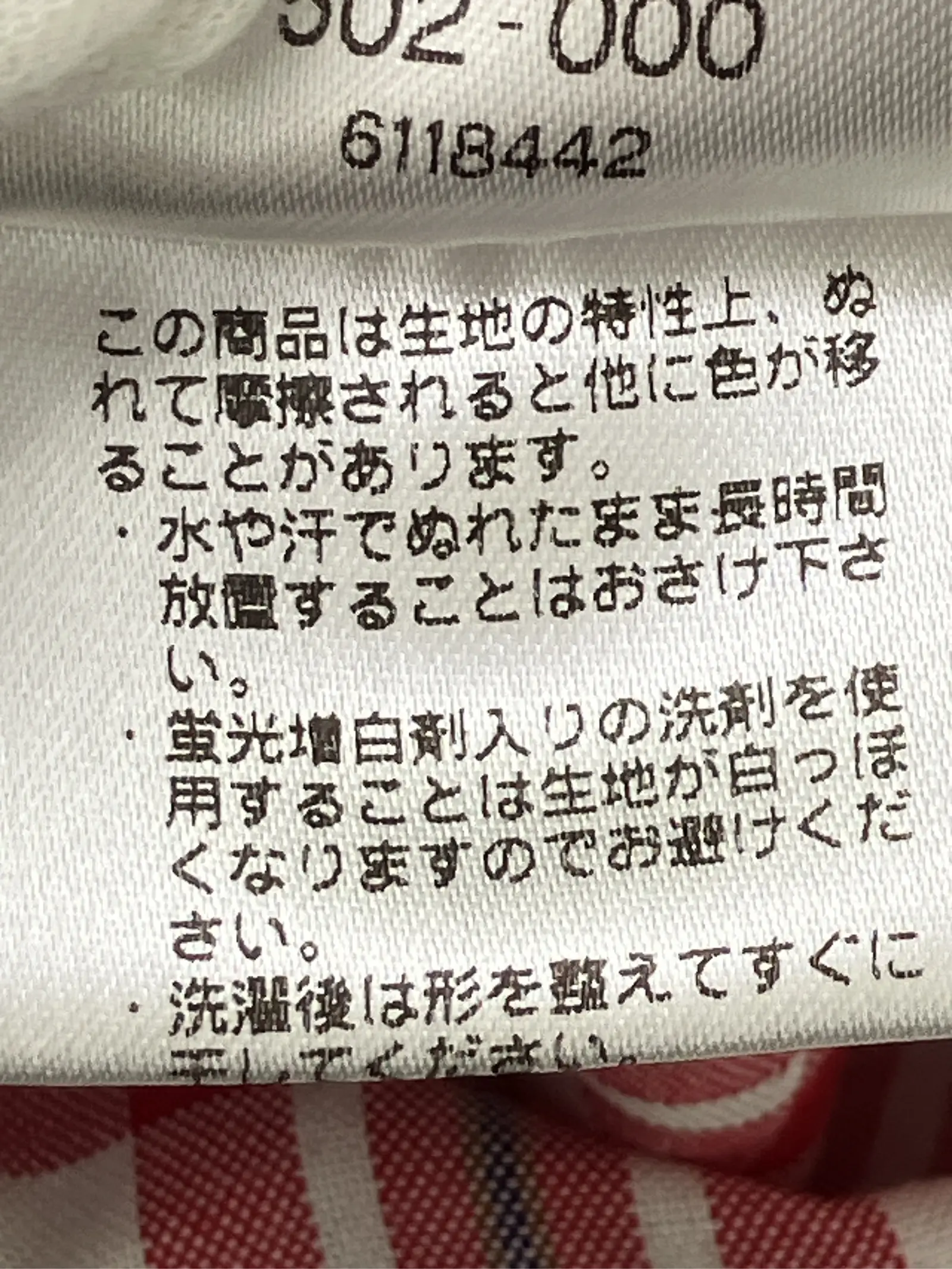 https://r2-worker.digdig.jp/product/e21dd6fd-4238-4a0c-b6e4-141b66a2e761/96a0df71-7382-48db-9999-cf6ef2efa994