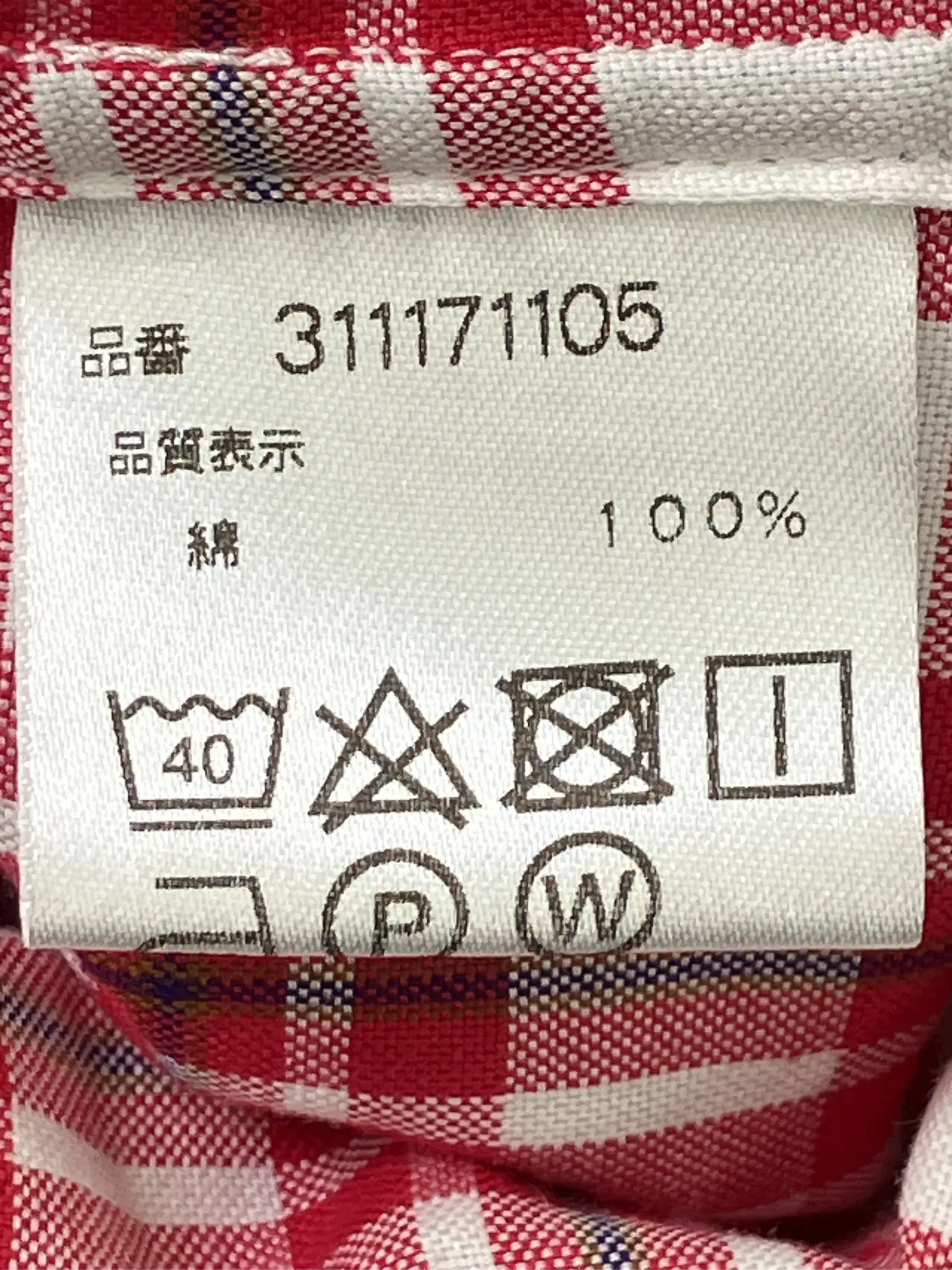 https://r2-worker.digdig.jp/product/e21dd6fd-4238-4a0c-b6e4-141b66a2e761/9990cfd6-e8bf-4d8f-ad17-ad2b75f82d9b