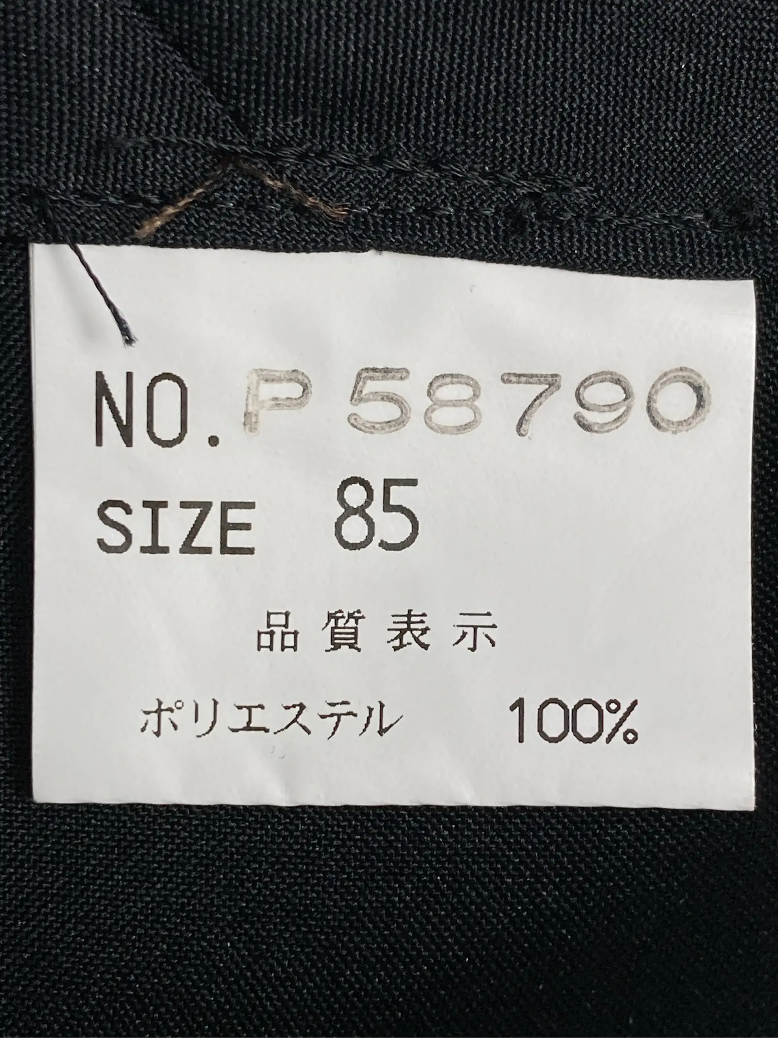 https://r2-worker.digdig.jp/product/e21f4d18-61ed-43c4-b642-36a51c2dfad5/0328b67d-9eb3-4b8d-bcf1-623866e110d3