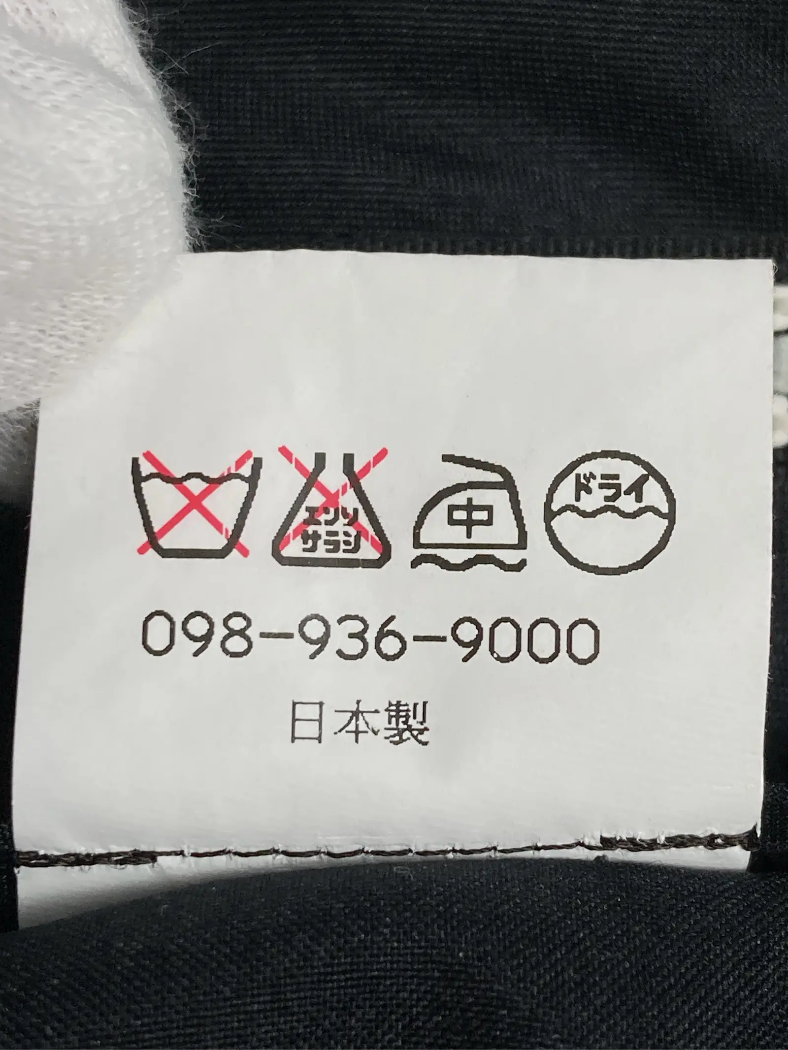 https://r2-worker.digdig.jp/product/e21f4d18-61ed-43c4-b642-36a51c2dfad5/cc81390d-8d7b-449a-9800-7ac62d9113ff