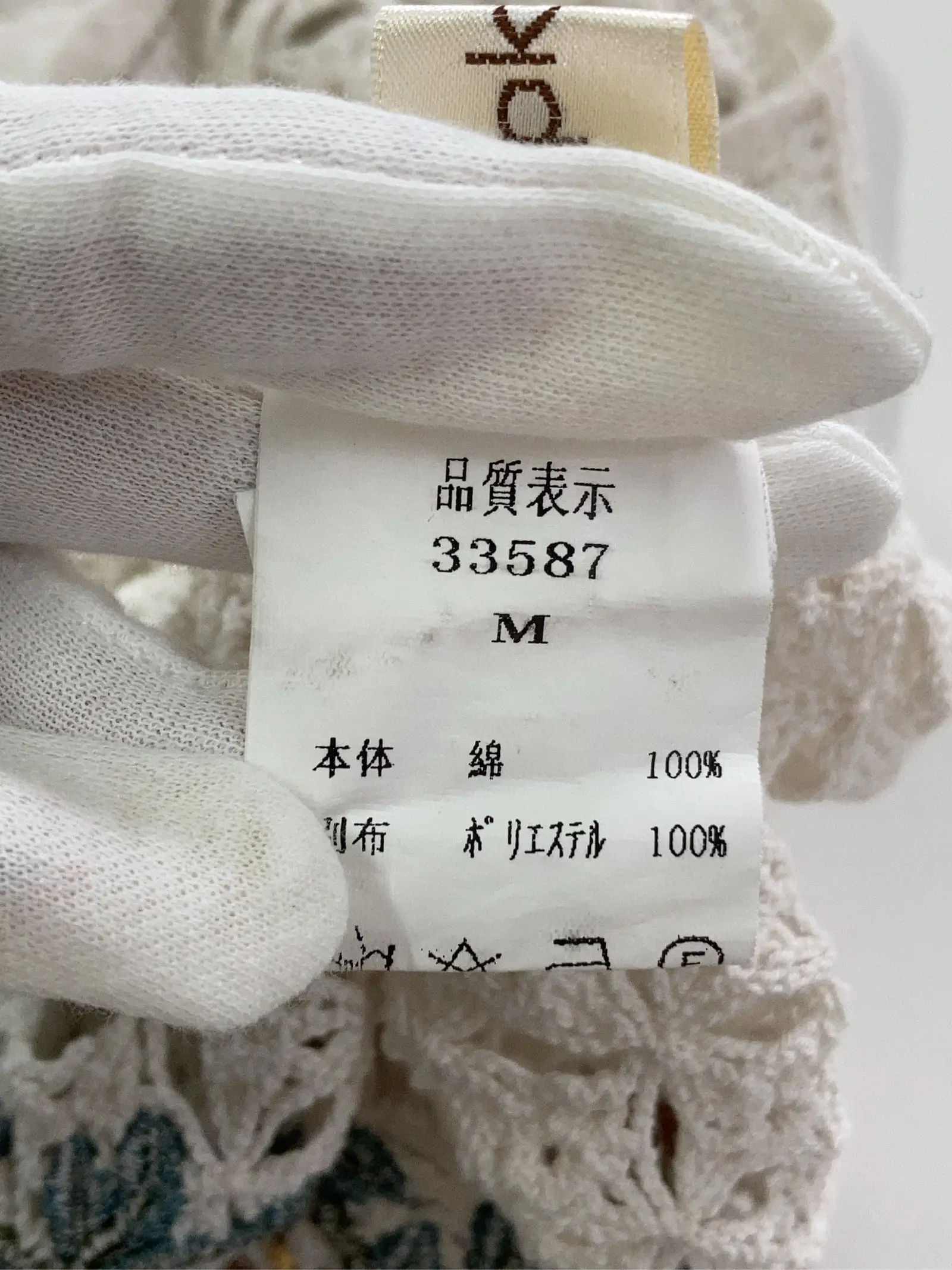 https://r2-worker.digdig.jp/product/e21f775f-8f6e-4e11-80f6-1560ee6b3326/4872348b-c2a4-4492-852d-28c63661070d
