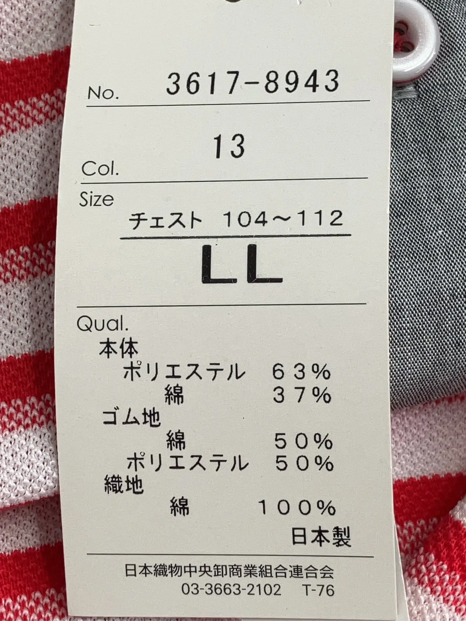 https://r2-worker.digdig.jp/product/e2290ae4-fe9b-48a1-9fa0-14c9d1cdcab1/539c8579-2c7f-4075-ac99-60daef4f194b