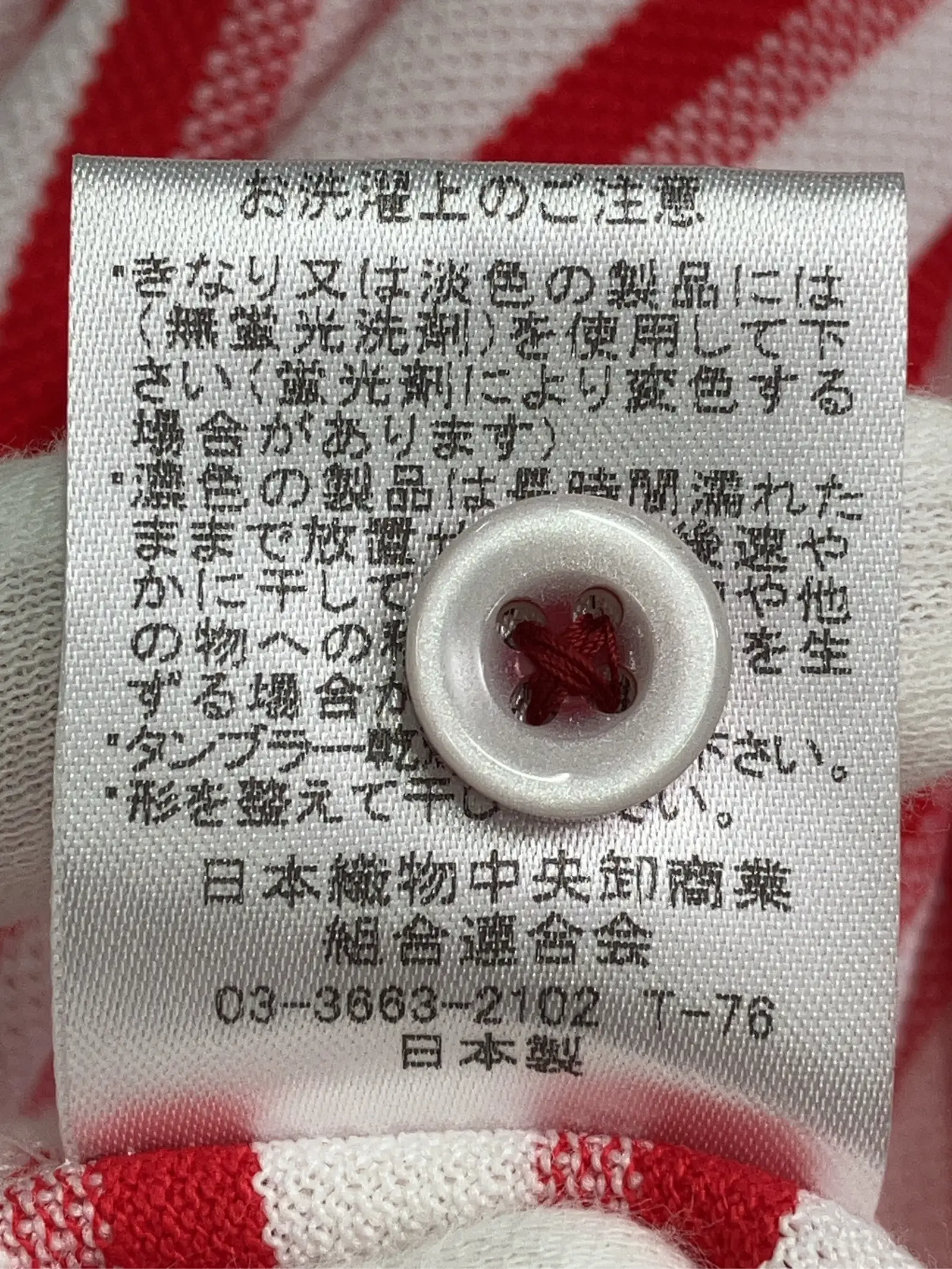 https://r2-worker.digdig.jp/product/e2290ae4-fe9b-48a1-9fa0-14c9d1cdcab1/76edecf8-ef0f-492e-8fbf-aa4e7e573d12