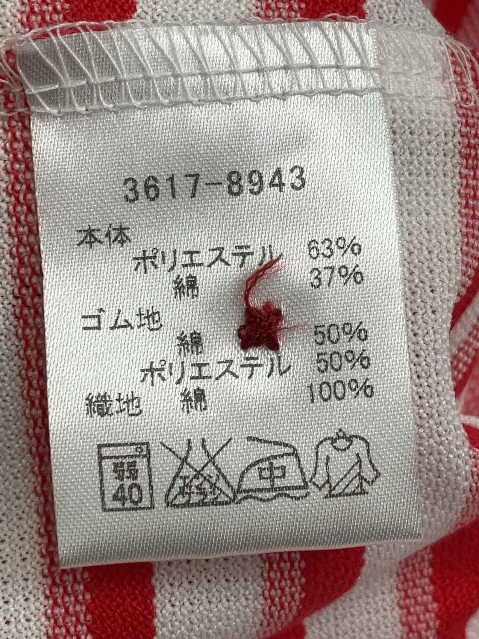 https://r2-worker.digdig.jp/product/e2290ae4-fe9b-48a1-9fa0-14c9d1cdcab1/86c72c7a-022f-41cc-82a7-5e2c3eddbfbc