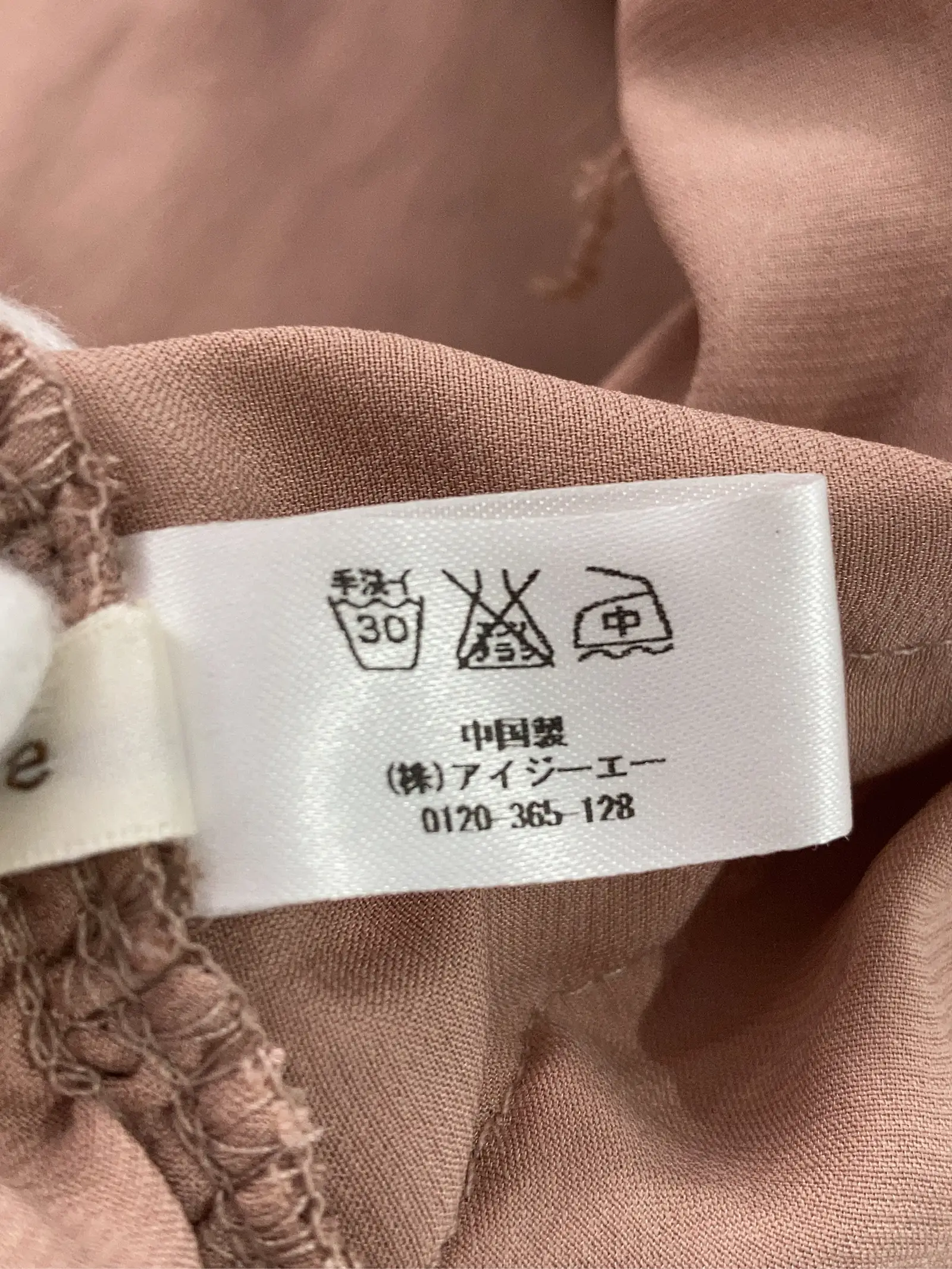 https://r2-worker.digdig.jp/product/e22ac306-2d48-497a-bb41-35bdcb750558/86198369-bbba-480a-b4d3-596ed80da4cc