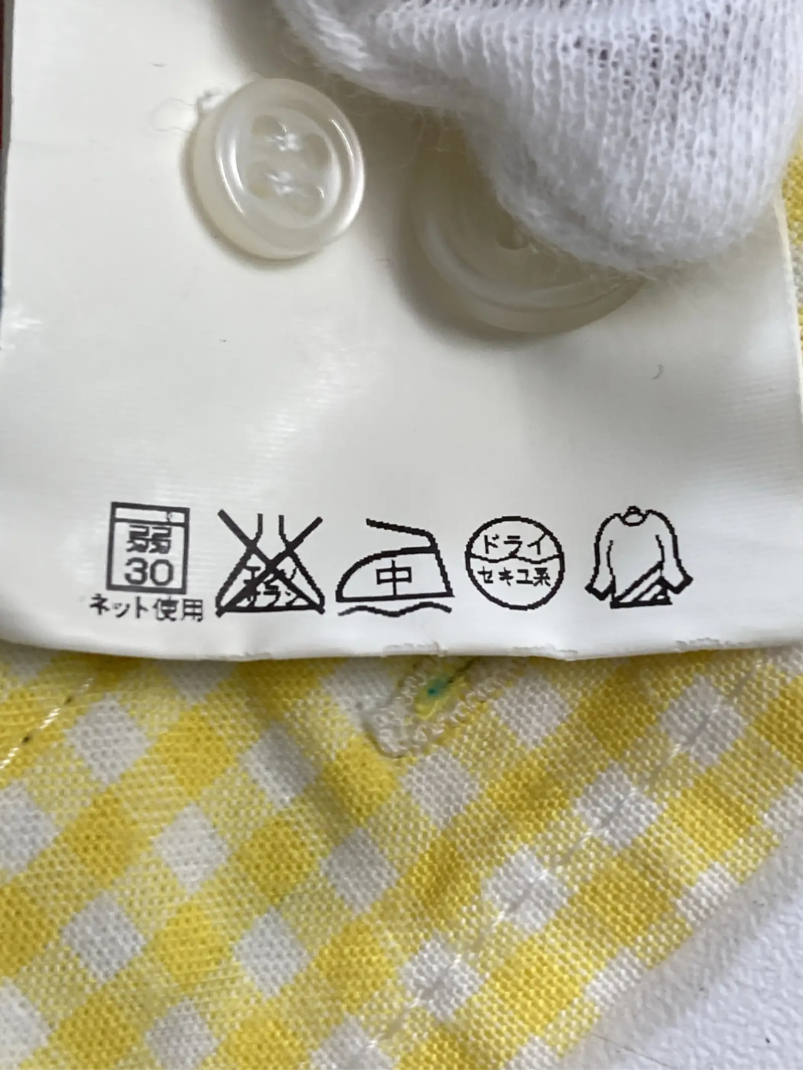 https://r2-worker.digdig.jp/product/e235d5ec-dbca-4645-8077-b459dfad4f5d/60fecfcd-7e11-4eac-a0e1-f8503e753836