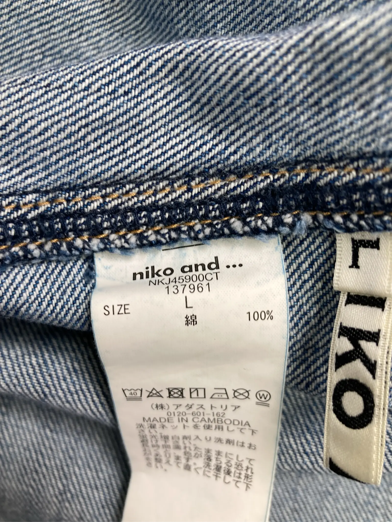https://r2-worker.digdig.jp/product/e2376352-77ad-4217-87ce-1e6bce49a193/9b315c92-c7de-4b57-8f85-8d2620a3f958