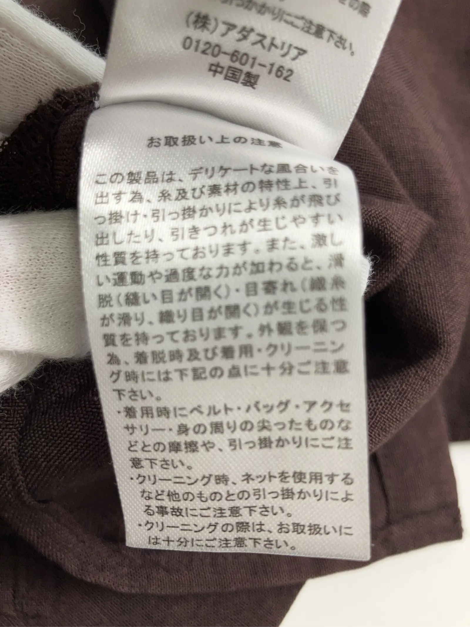 https://r2-worker.digdig.jp/product/e23788d0-5edc-4e97-b682-b30556b4915e/ca7e17ed-8d74-4b35-ab9e-e38f1b442068