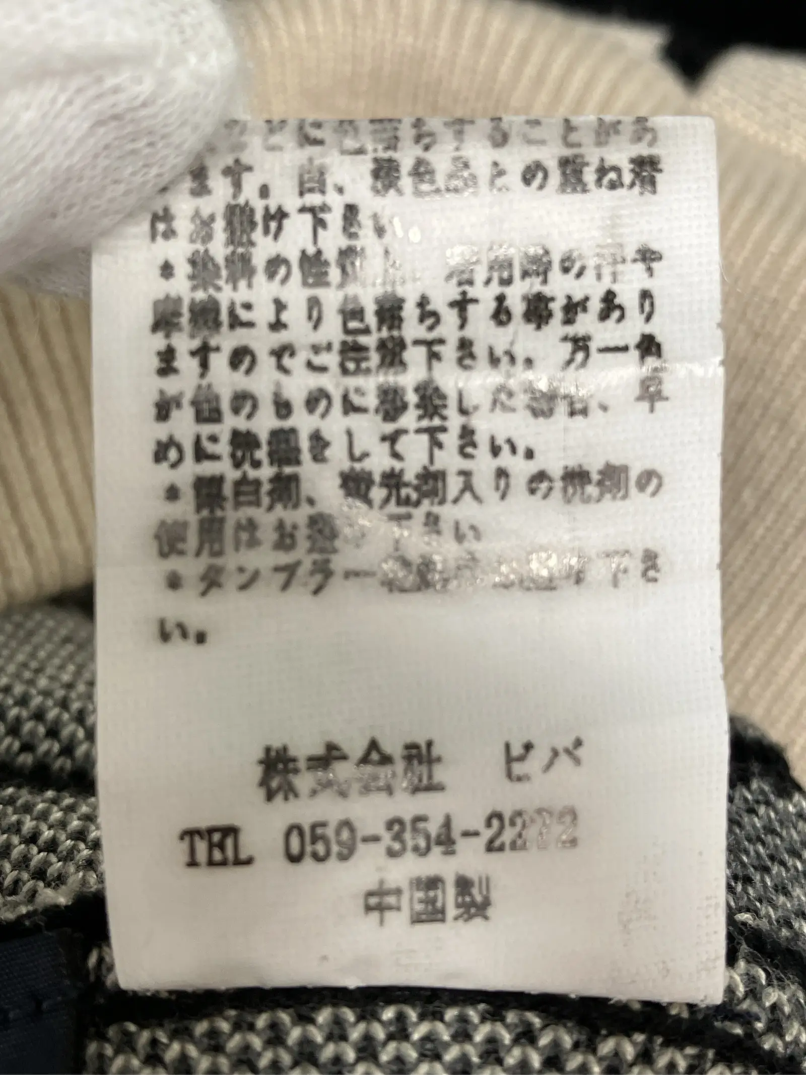 https://r2-worker.digdig.jp/product/e23e4168-6edb-4a7b-947a-19407dc8d10c/b1b41f39-bba0-4f27-8874-e64bdbec040b