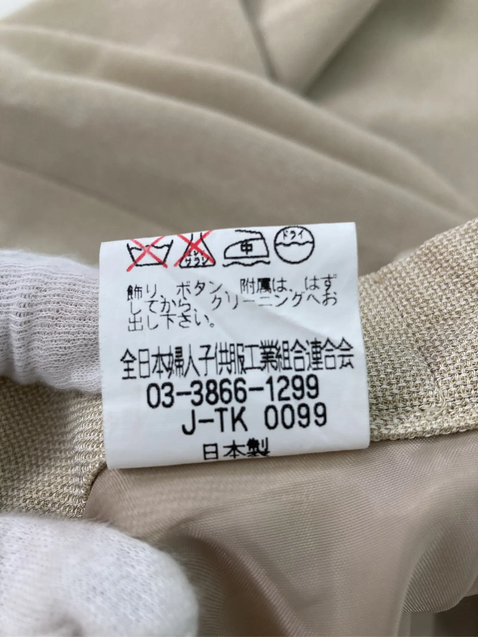 https://r2-worker.digdig.jp/product/e244b50c-068d-4e05-8714-fff08d696e1b/c3afdf62-920e-4535-a428-88aae13f7dd2