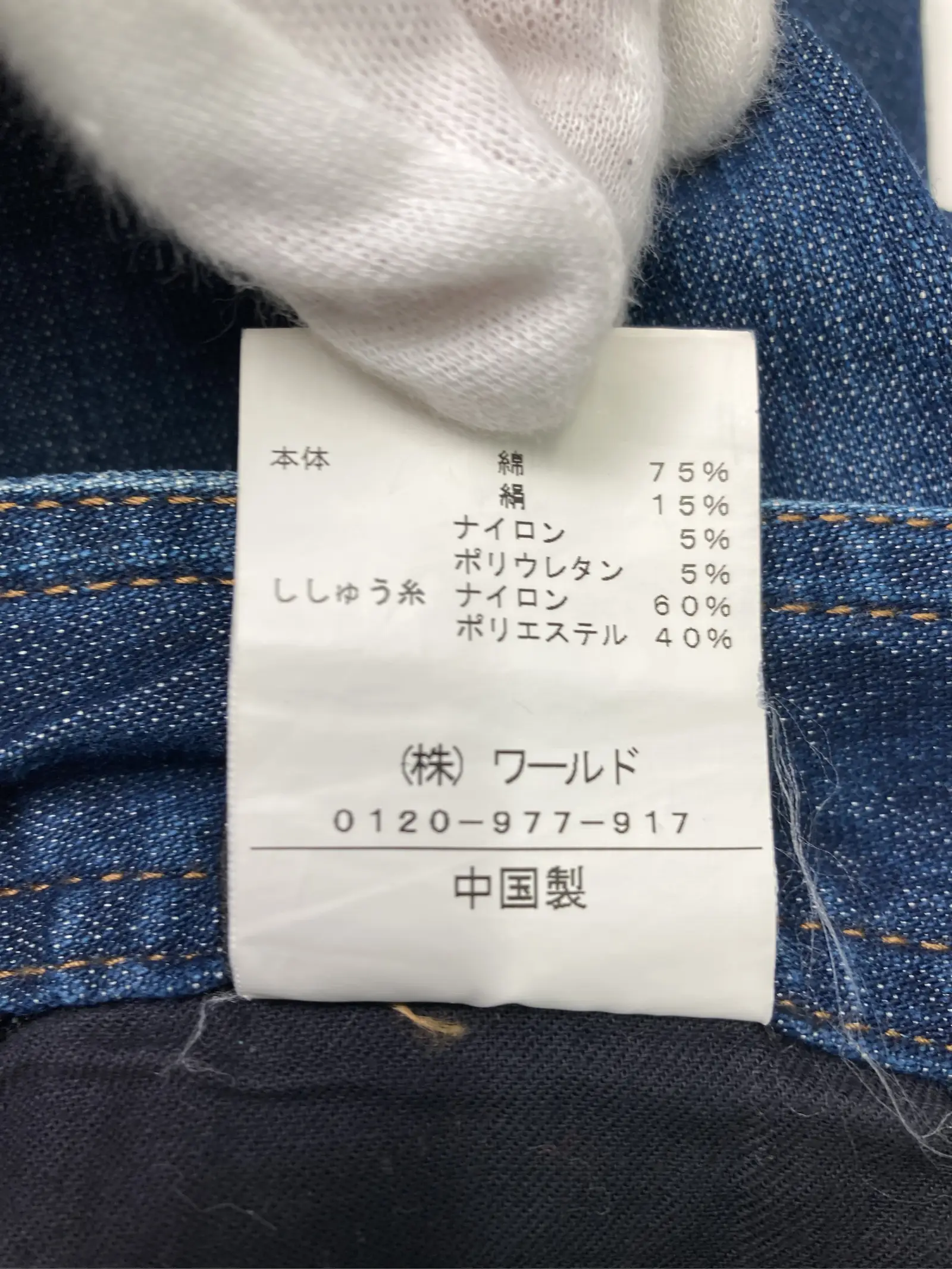 https://r2-worker.digdig.jp/product/e2458dc3-7add-493d-99d9-e9b21a83a81c/4c72daaa-a56d-4ddc-99ee-a7c925c849f8