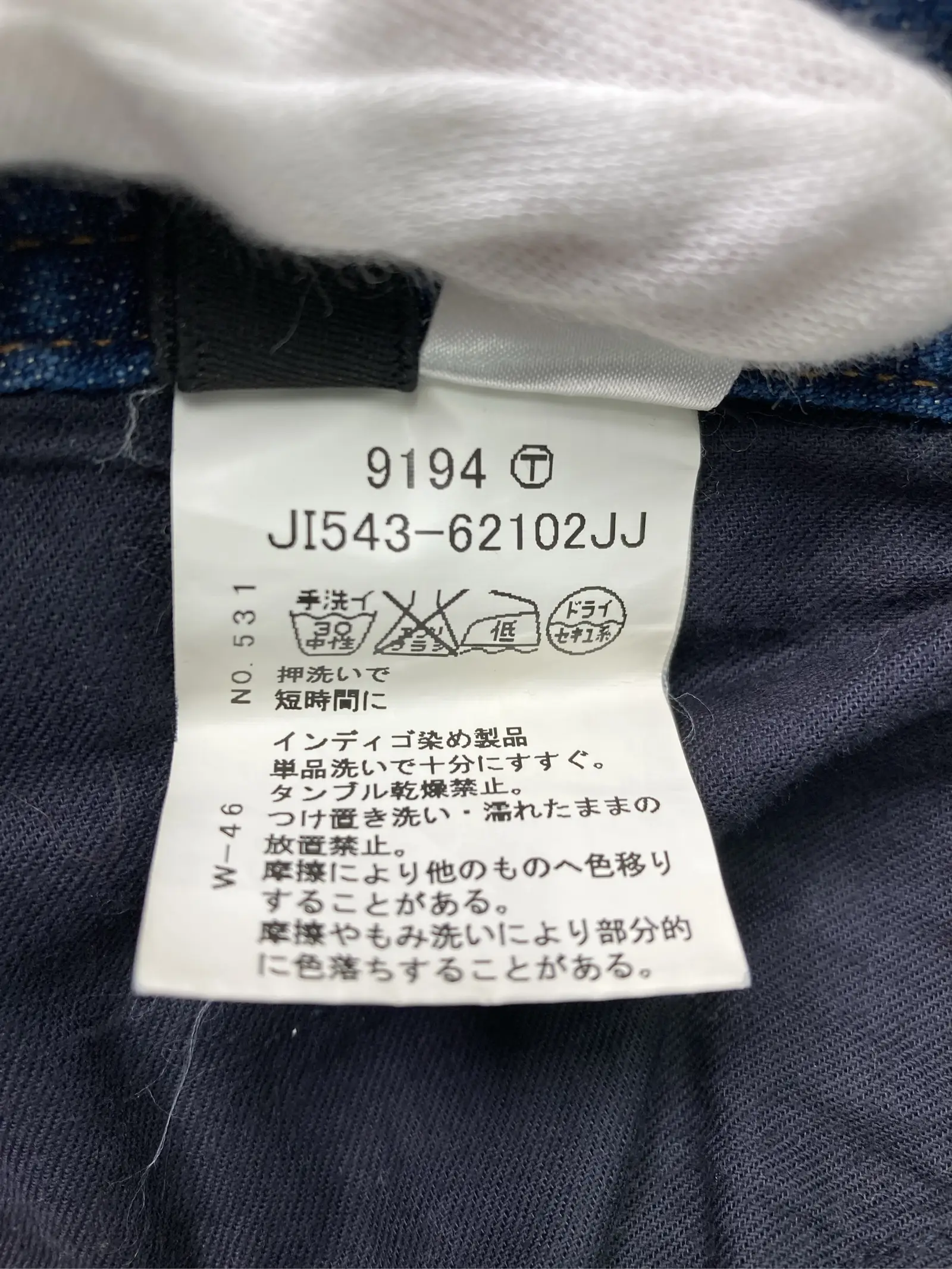 https://r2-worker.digdig.jp/product/e2458dc3-7add-493d-99d9-e9b21a83a81c/99463e09-7b2d-4260-9ef8-57c86fd7b951