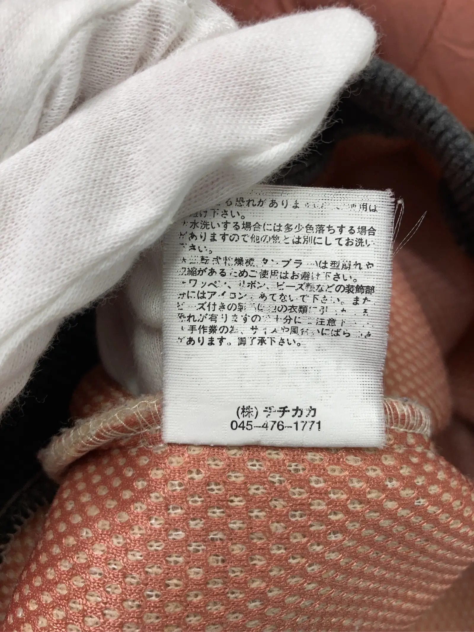 https://r2-worker.digdig.jp/product/e24b0377-c4f3-4e6f-9016-8b8d3e34f8c8/4cef9e22-fb2e-4254-9305-1853603d4ca5