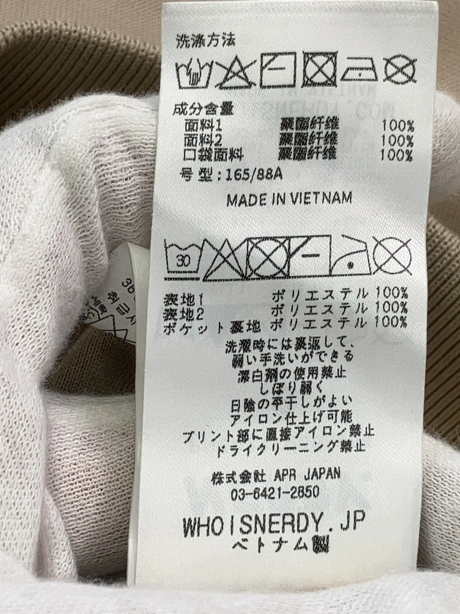 https://r2-worker.digdig.jp/product/e24b0ccd-bdd1-442f-a1cb-3ae36e34e677/90ead9c6-53a6-4b4d-bf3c-f33c91b234c2