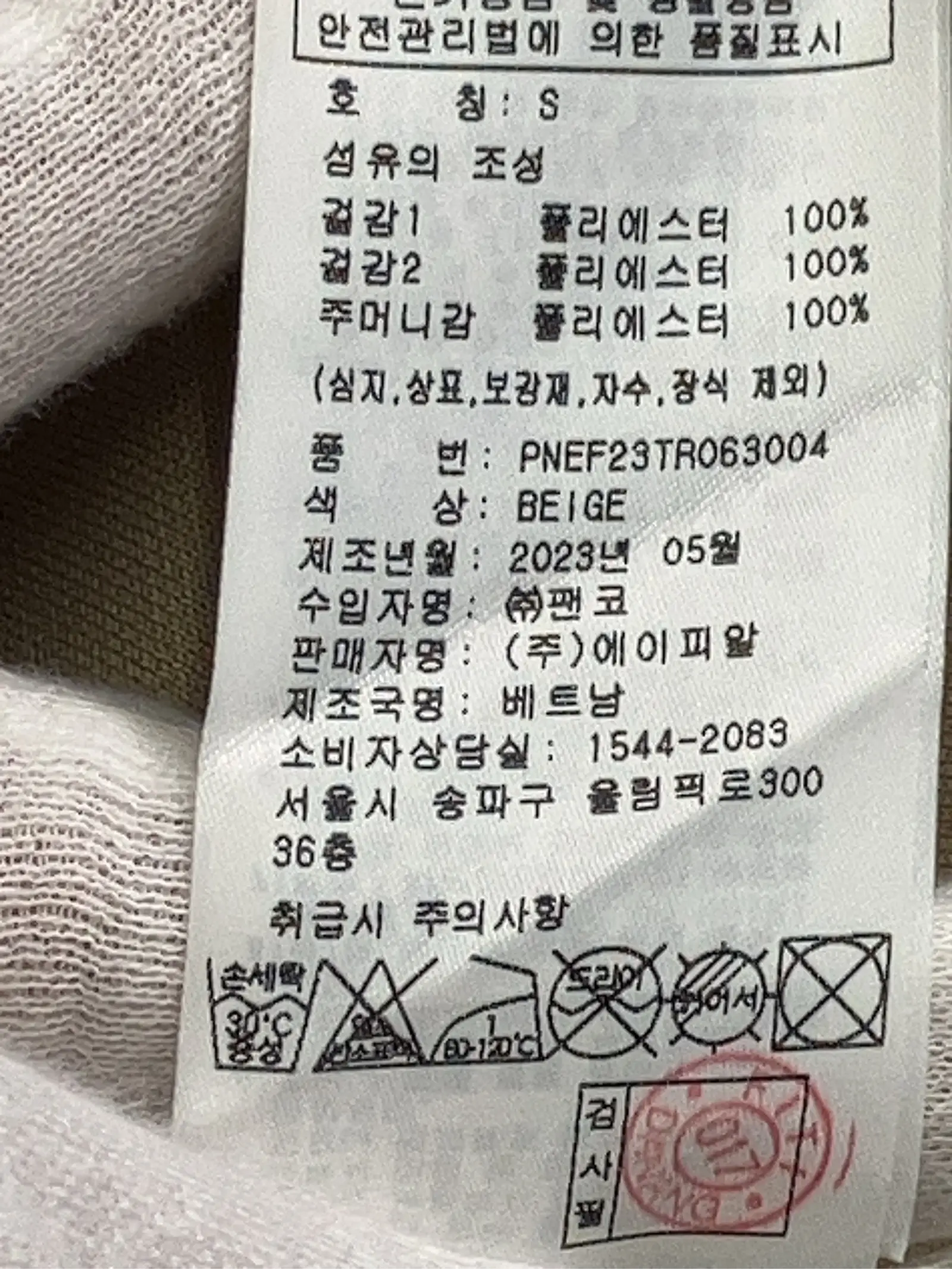https://r2-worker.digdig.jp/product/e24b0ccd-bdd1-442f-a1cb-3ae36e34e677/ad9e7f0b-5ca8-4817-afde-e0ae8a0d4e10