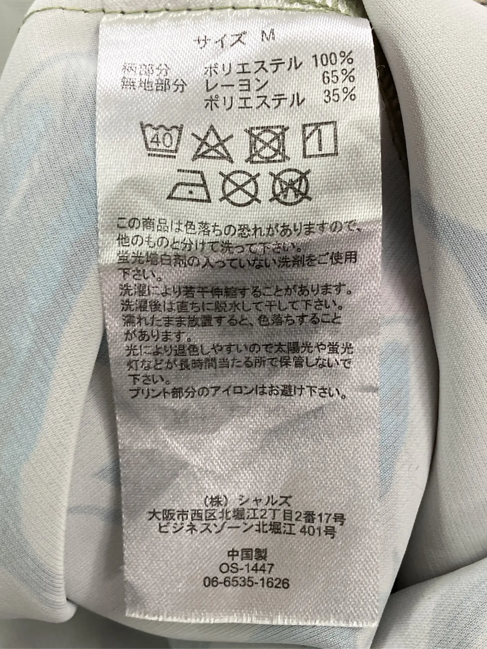 https://r2-worker.digdig.jp/product/e24cd6c3-b3ca-45c0-9515-46518d3c4953/a098875e-6ef7-4093-82b2-a62512aa935b