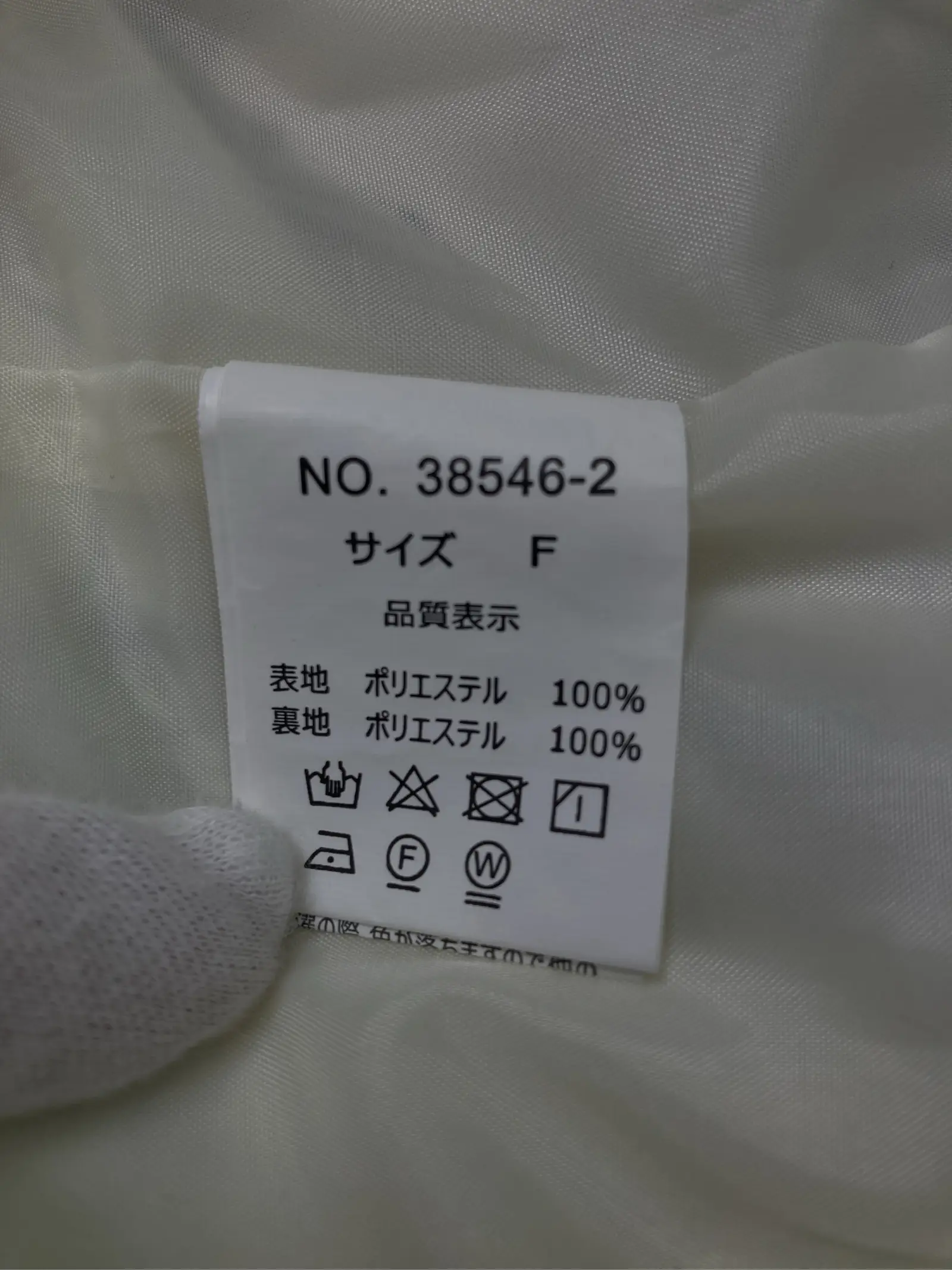 https://r2-worker.digdig.jp/product/e24ed2a4-b0f3-434e-a828-93ab6407003b/990c8816-8881-4c34-b8b4-3c30080ea09f