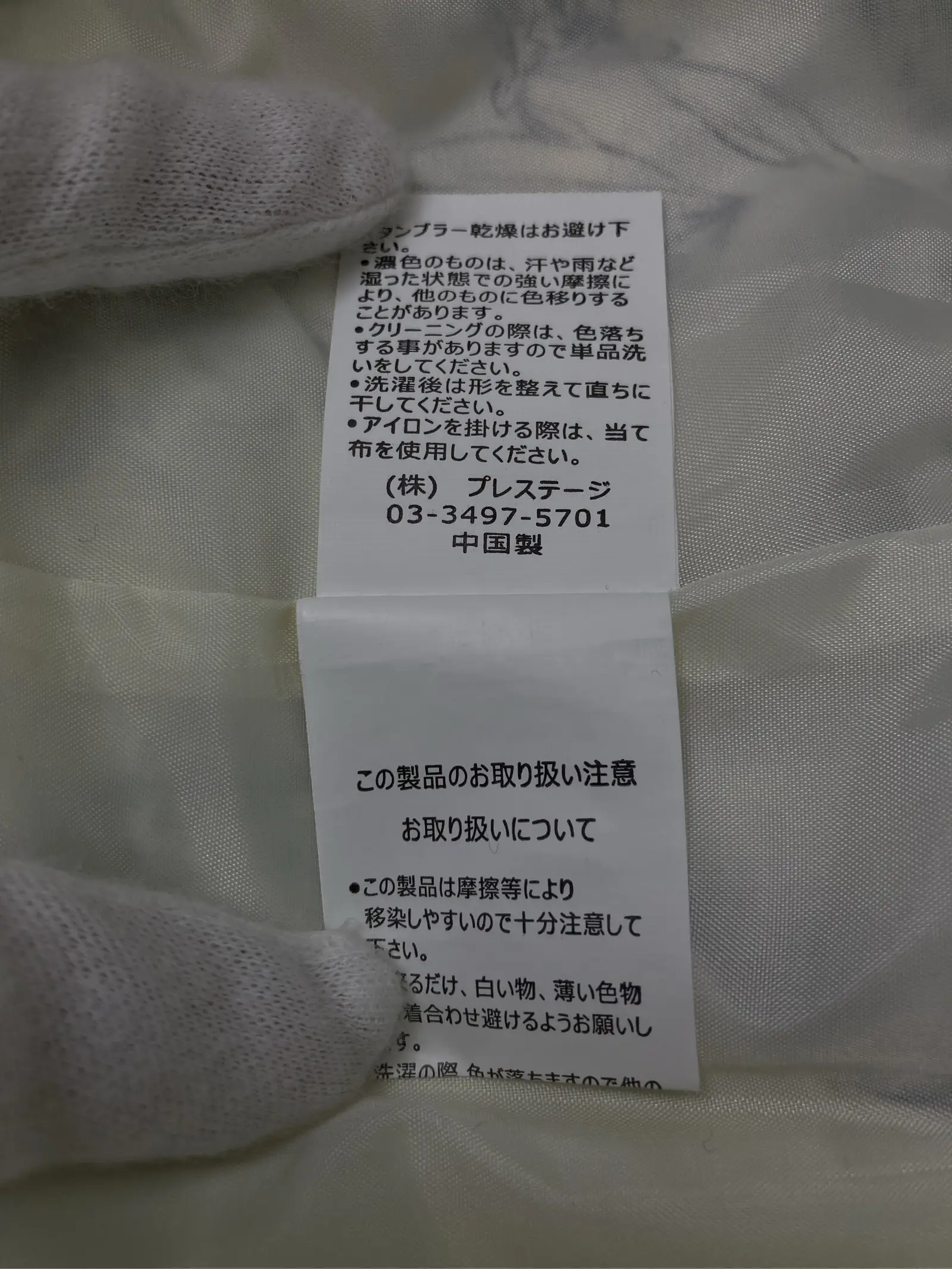 https://r2-worker.digdig.jp/product/e24ed2a4-b0f3-434e-a828-93ab6407003b/b64af01a-44cb-4c8a-a167-2612cae0e23f