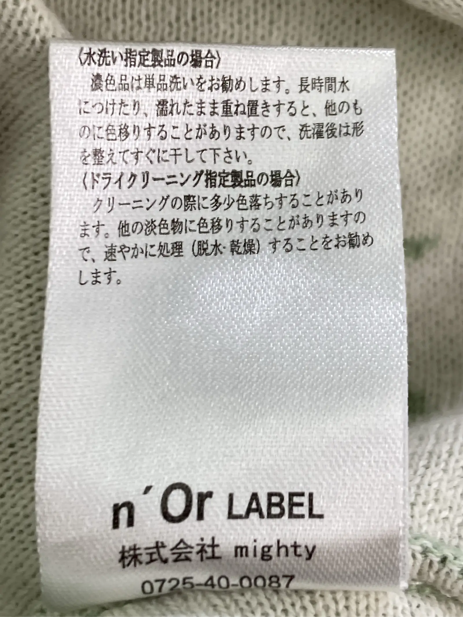 https://r2-worker.digdig.jp/product/e252ea1a-2988-4d7f-b692-2bd3bb5c4d27/20acfab6-5721-49e3-bf23-13413490bec2
