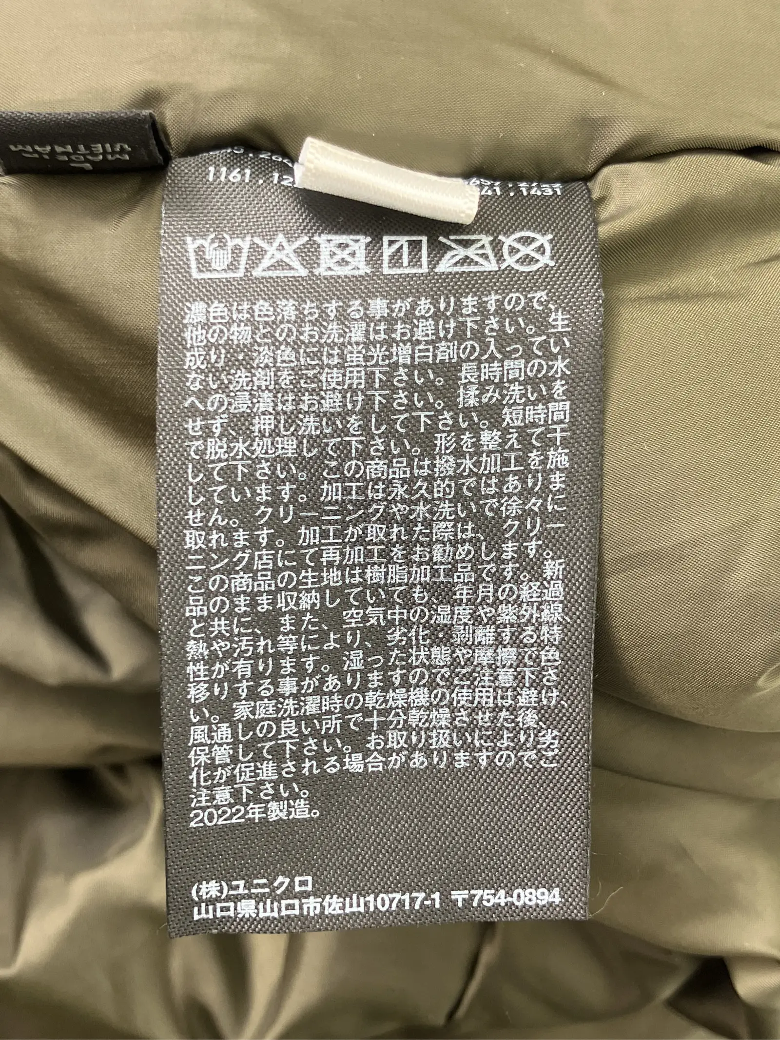 https://r2-worker.digdig.jp/product/e2576459-a7d3-475e-961a-2e83c5793057/49ecc100-b723-449a-8a42-5c6fcdc42058