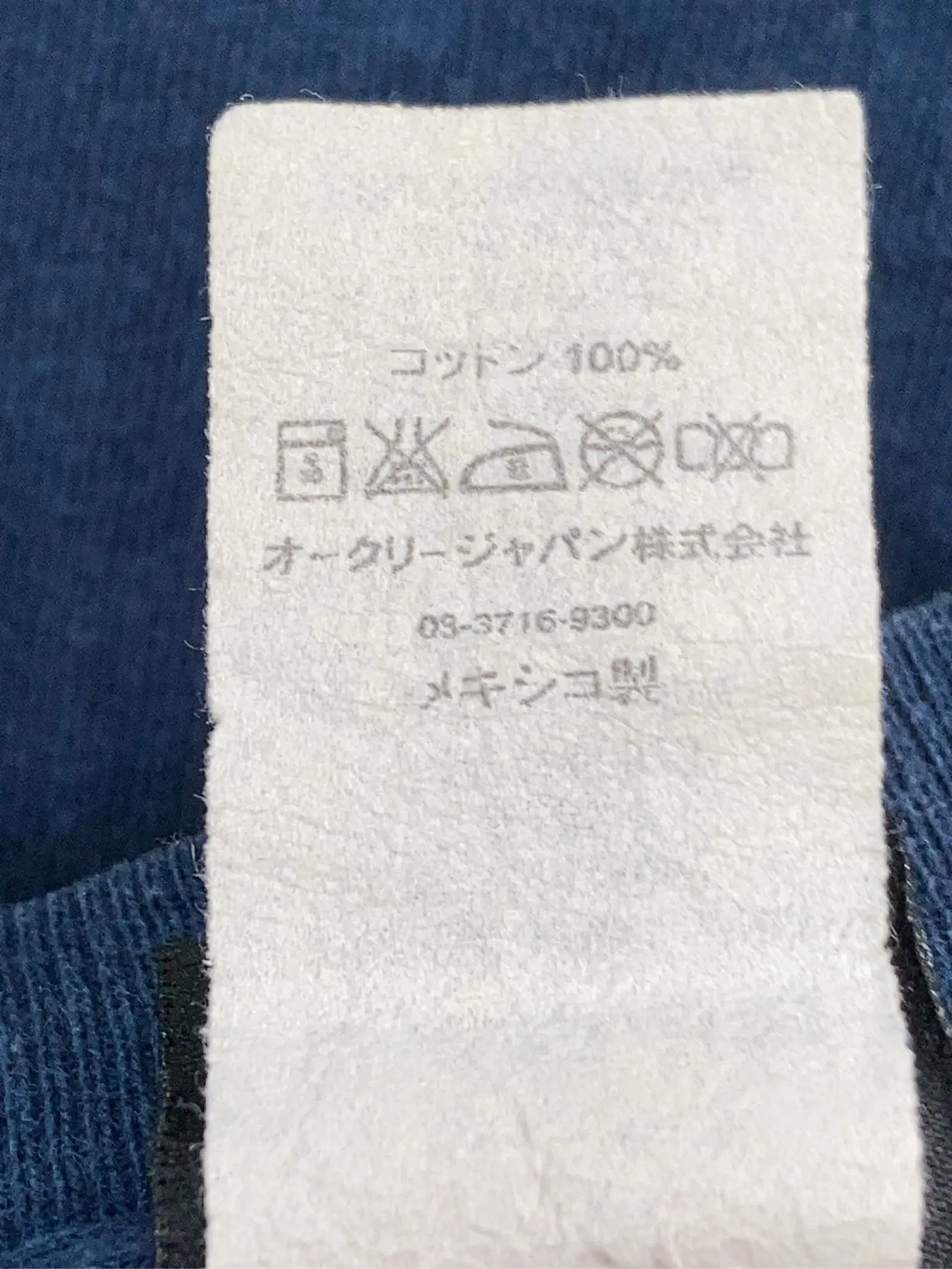 https://r2-worker.digdig.jp/product/e2660e00-a673-479b-b679-79dc0e0782c7/09ef418a-68dd-4591-ad14-92d6cbaf7308