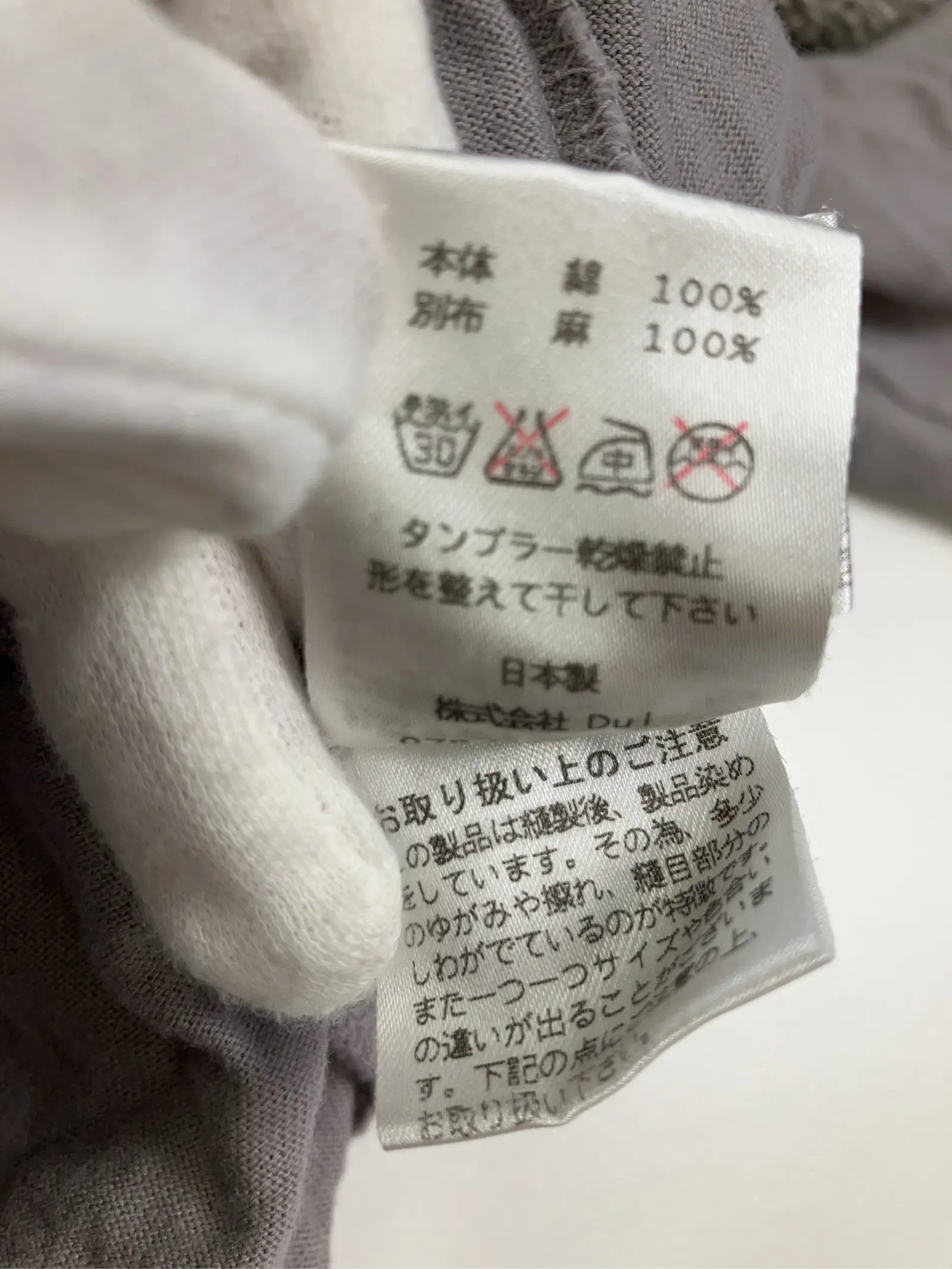https://r2-worker.digdig.jp/product/e2677944-995c-4c58-9c23-a130b496cff4/32b664fd-e2e0-4a31-867b-5cab0f9e682a