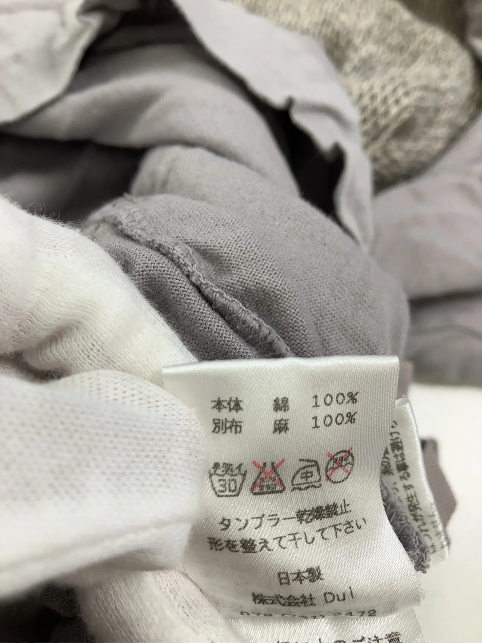 https://r2-worker.digdig.jp/product/e2677944-995c-4c58-9c23-a130b496cff4/623b1f7b-2154-4c74-9646-8acae382fffd
