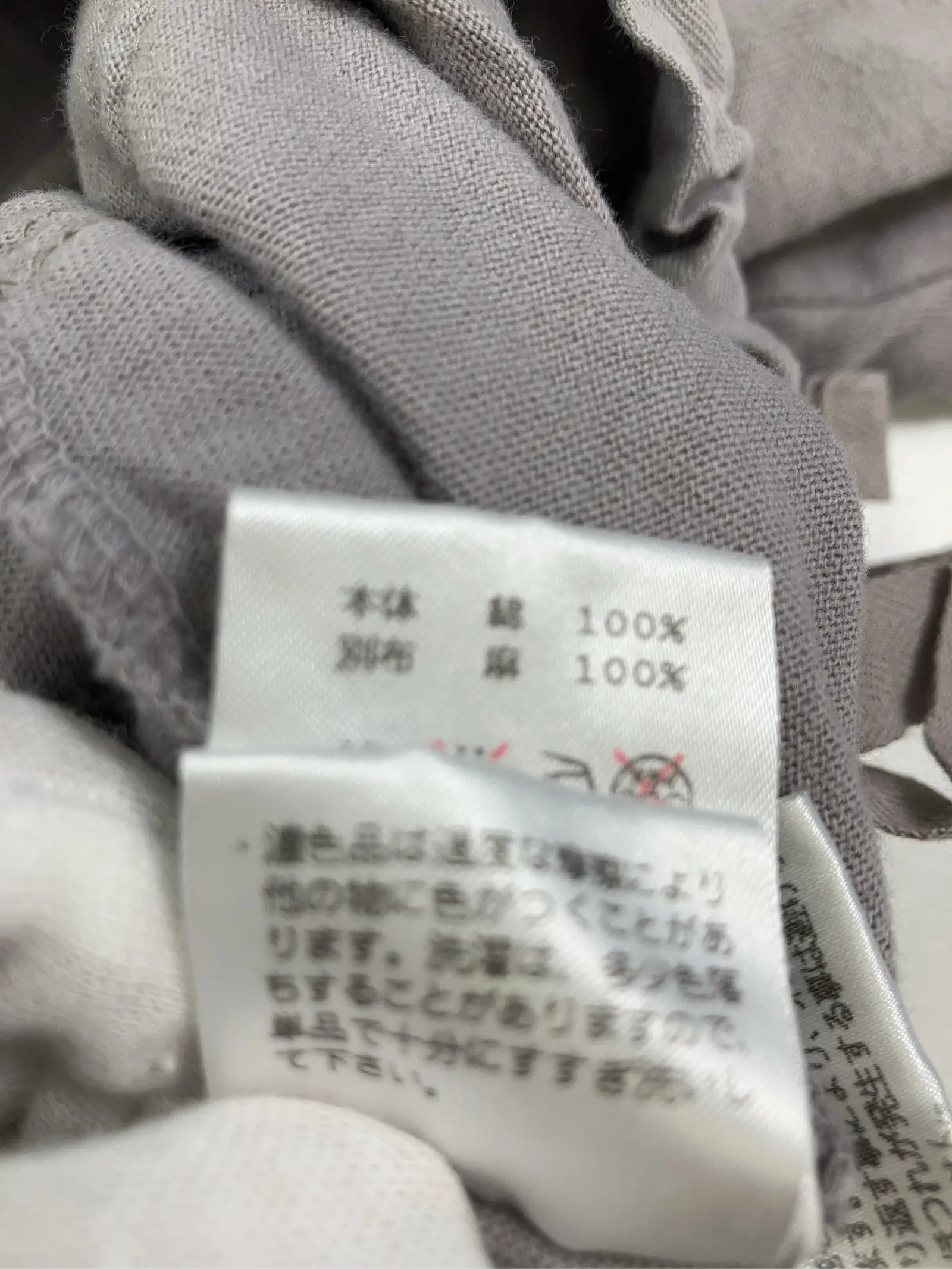 https://r2-worker.digdig.jp/product/e2677944-995c-4c58-9c23-a130b496cff4/81eb8772-98af-4cc0-9cfa-01d93a9f9fd5