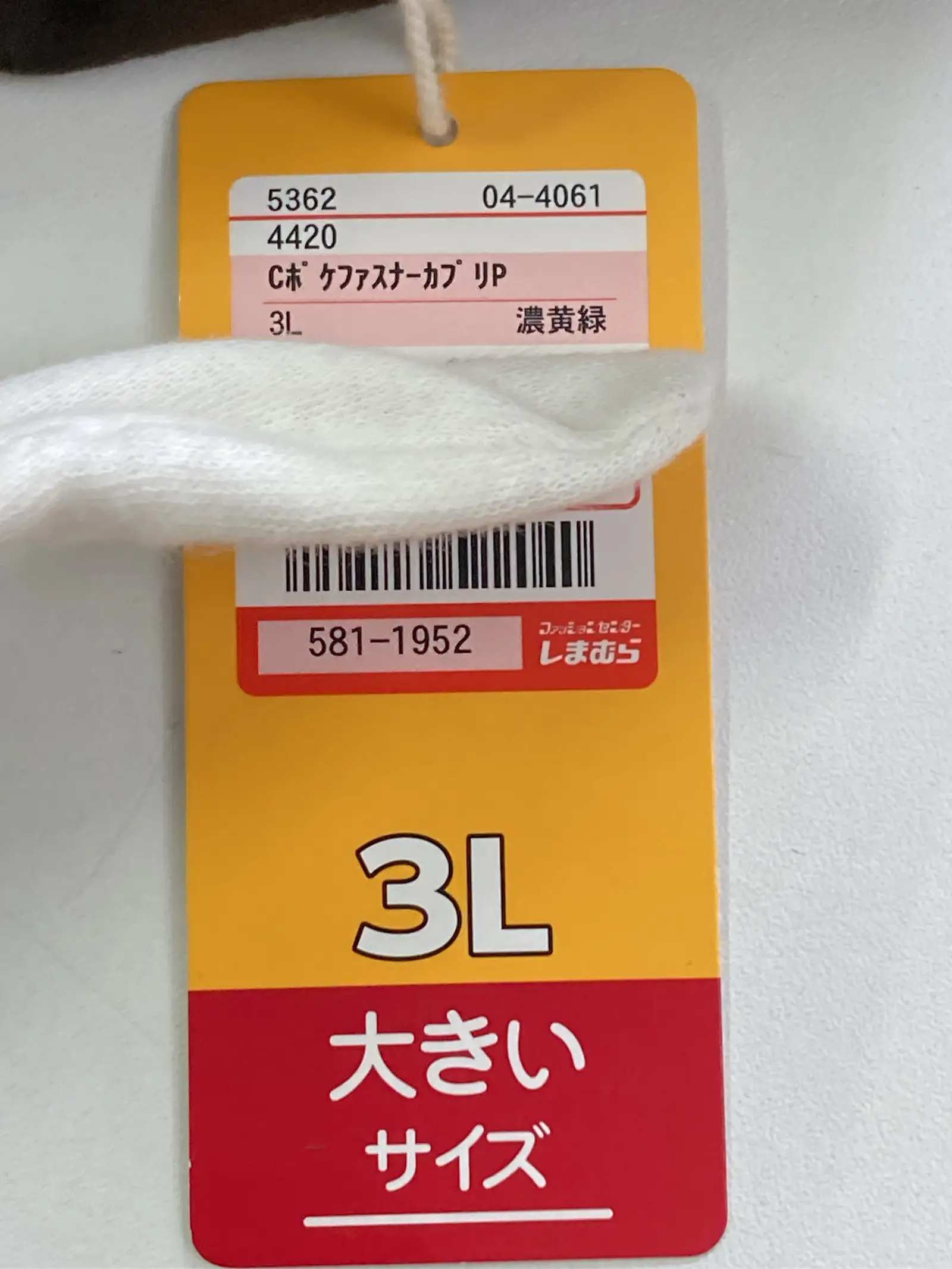 https://r2-worker.digdig.jp/product/e26a2d0f-2c53-44c3-a128-6ef2e764483a/8fa252e2-fed1-4dc5-a269-2b0ea3a67ba1