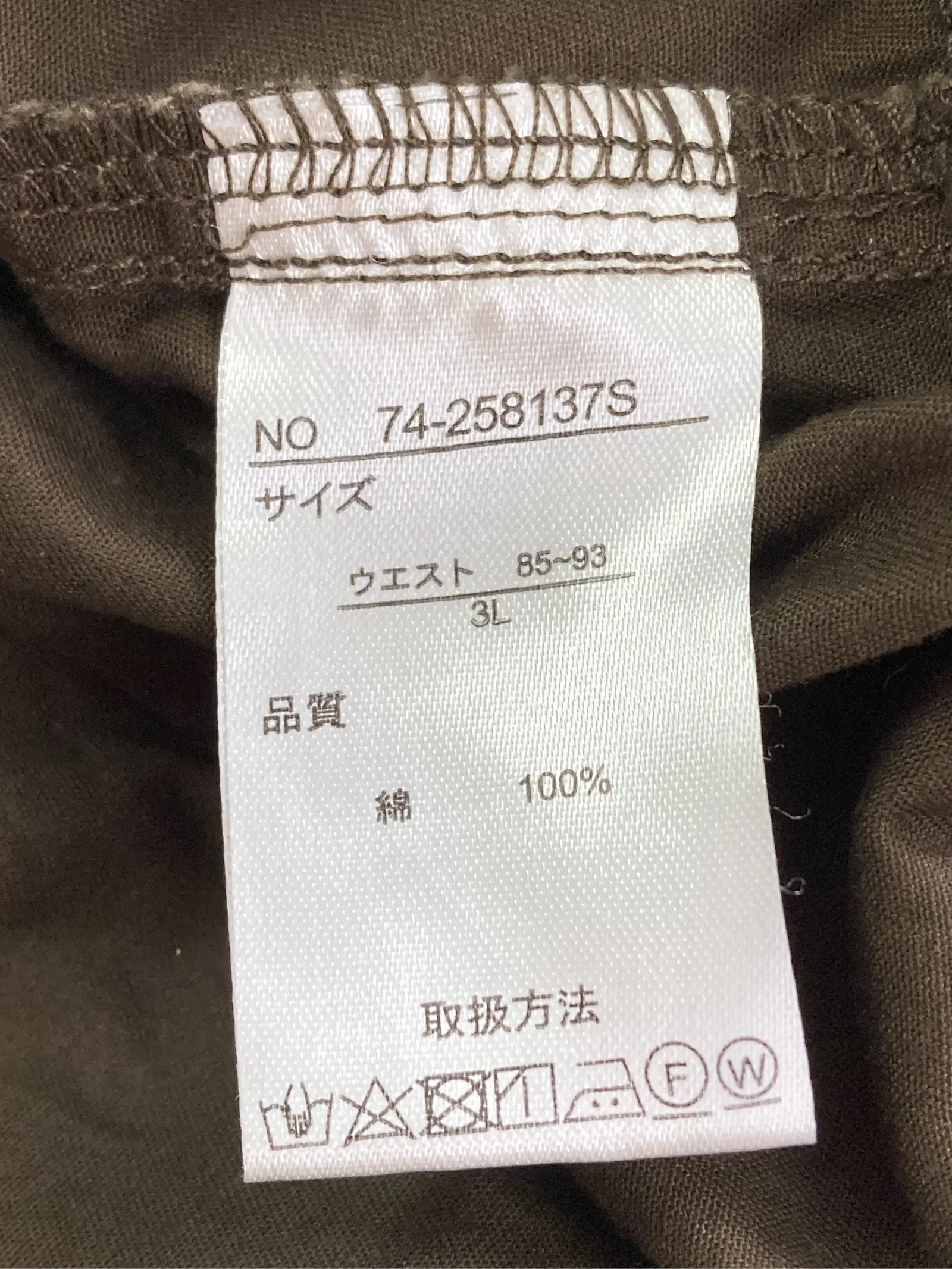 https://r2-worker.digdig.jp/product/e26a2d0f-2c53-44c3-a128-6ef2e764483a/dc3b9166-5f94-4264-ba9e-5159c39d817b