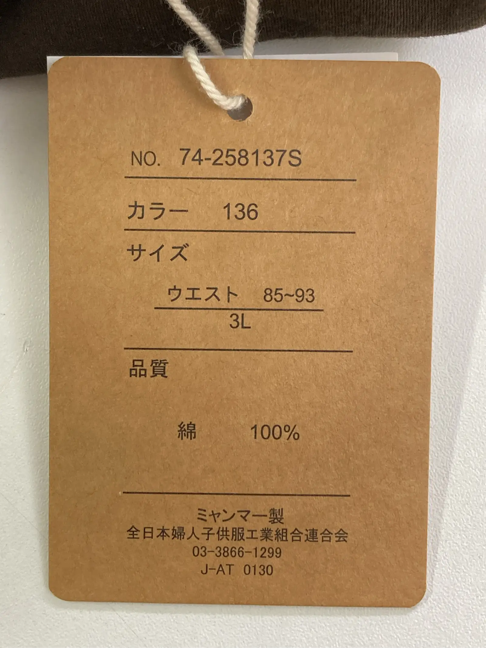 https://r2-worker.digdig.jp/product/e26a2d0f-2c53-44c3-a128-6ef2e764483a/f447f24f-bcd7-4abc-a2ec-d787dd13f810