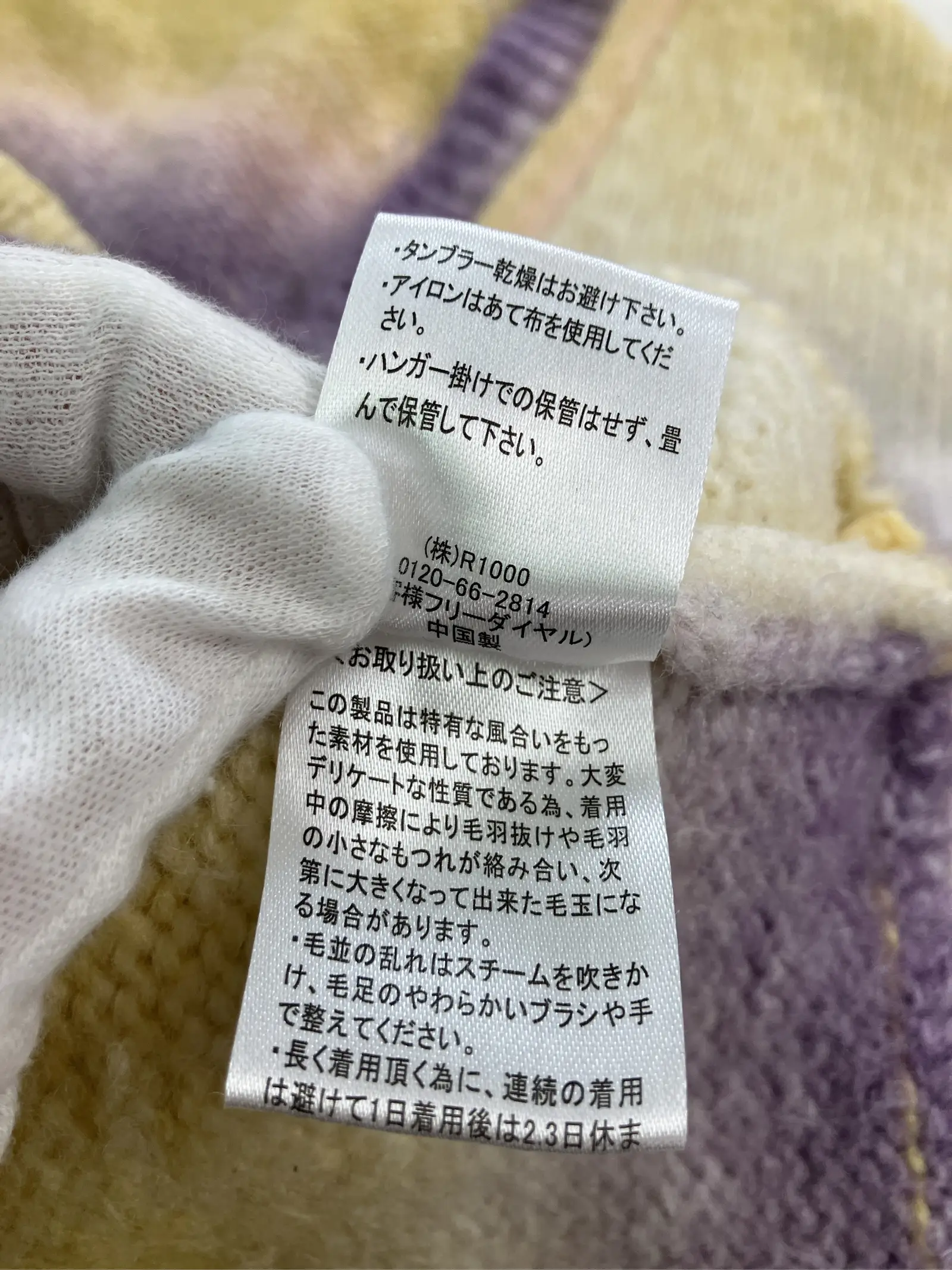 https://r2-worker.digdig.jp/product/e26b71f8-d690-4ec5-be7a-c1c98b73932f/7231f160-6cb1-434a-a8f3-3e78c0343d89