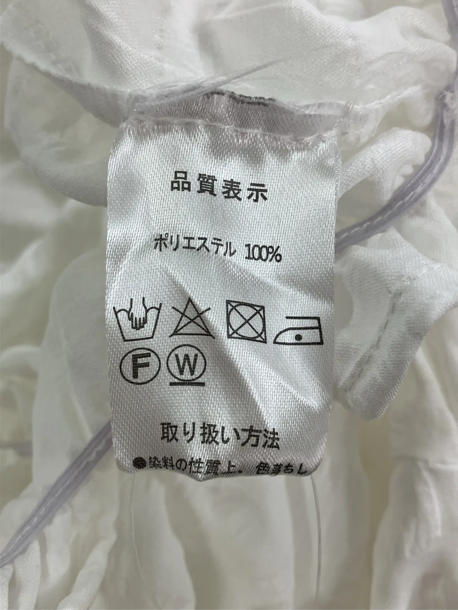 https://r2-worker.digdig.jp/product/e26ba3d4-9495-407f-9c48-ebf1d99bb2d9/00981cf9-46f1-47b5-a9e0-126a9b9b2fa2