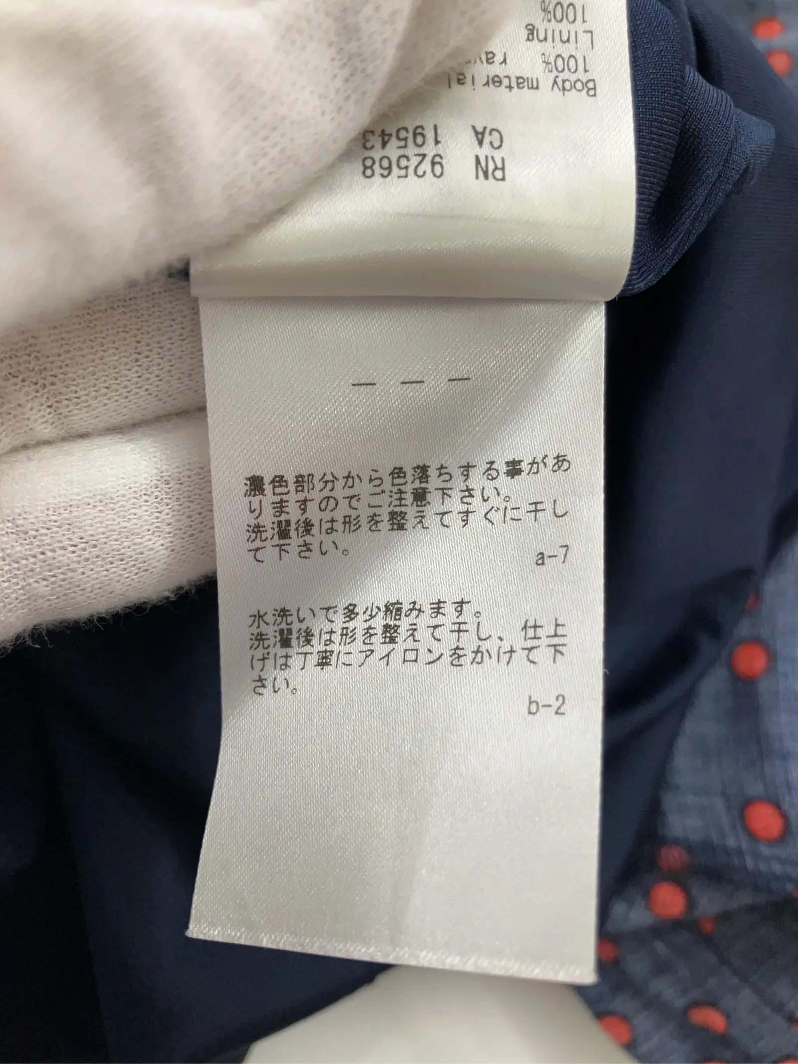 https://r2-worker.digdig.jp/product/e270dc41-f76a-436a-8267-e188ec548702/7aeff511-6d24-4153-83c3-a0a9e1835683