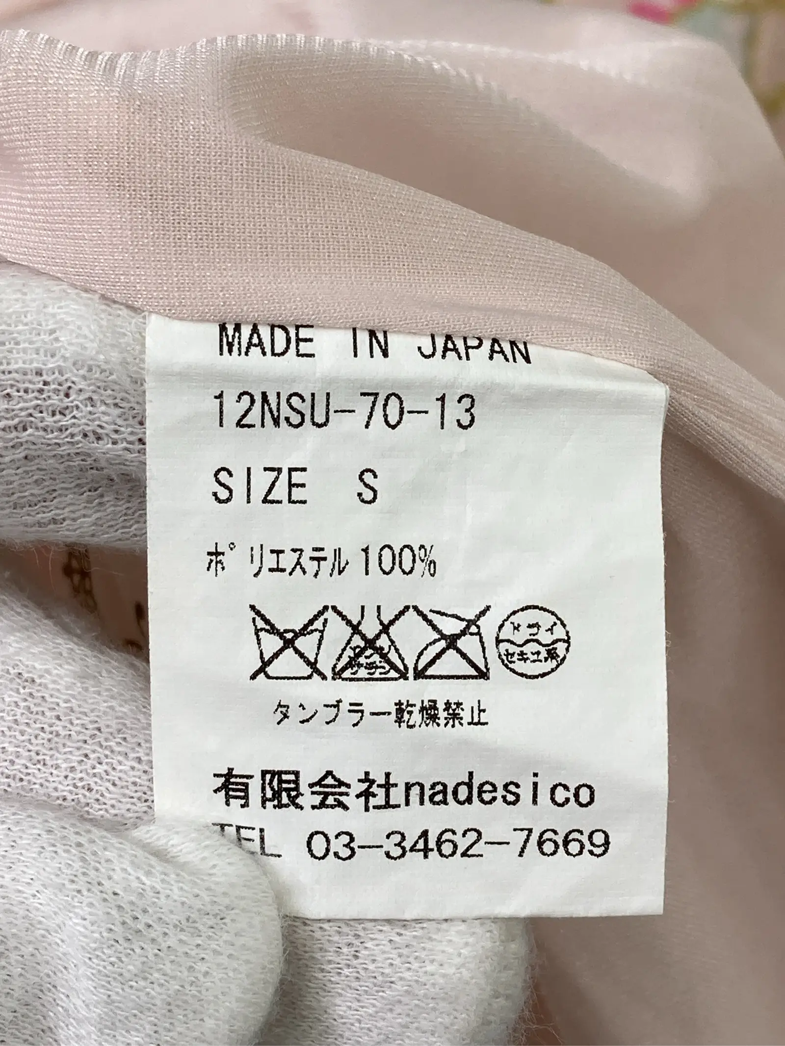 https://r2-worker.digdig.jp/product/e274c957-e798-4c79-b069-0812c69177ea/f53365c3-e0e6-4a61-b062-45b41c245472