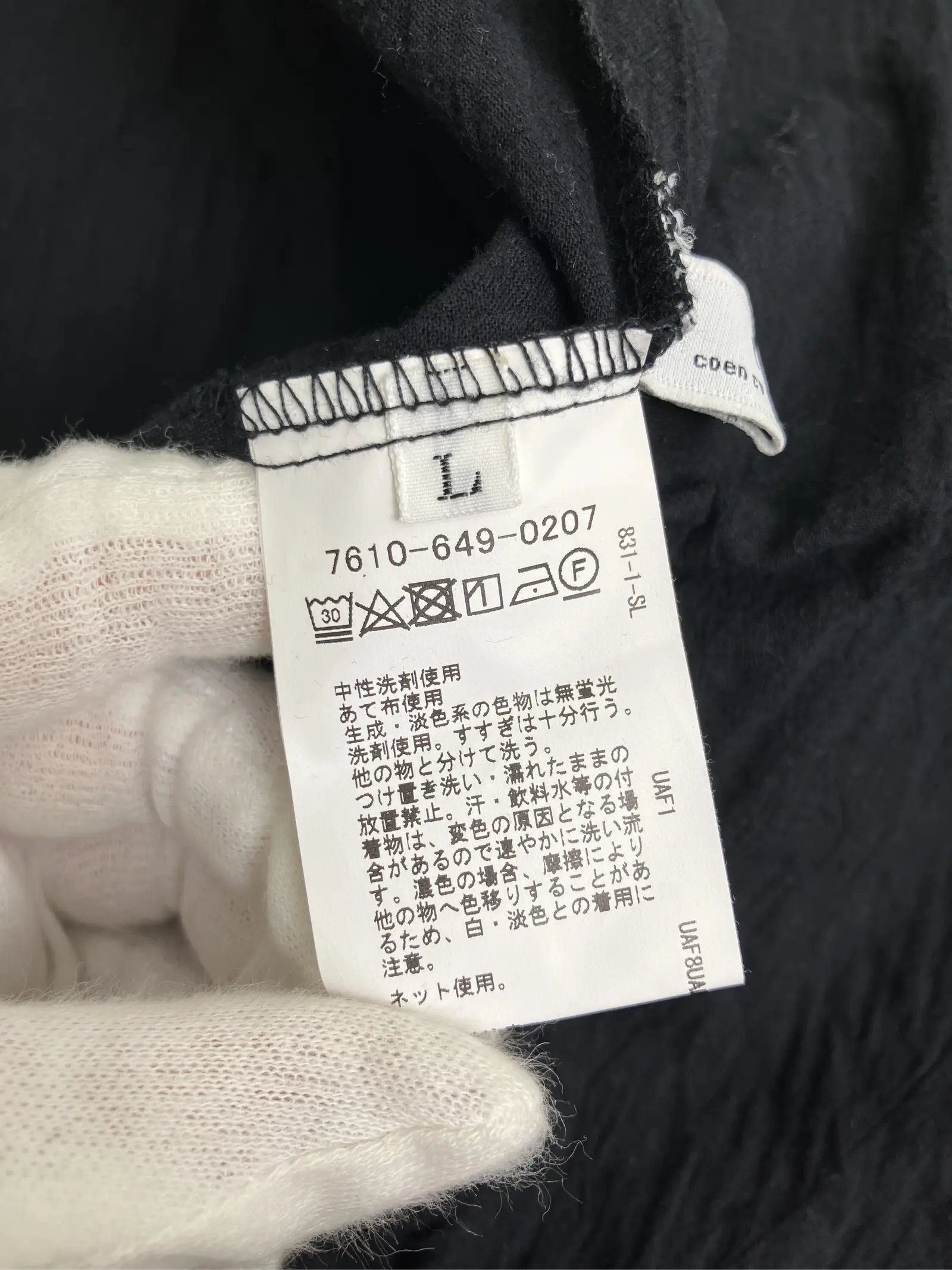 https://r2-worker.digdig.jp/product/e27ba924-8b37-4aec-b601-ff2e2add14be/51fd8c39-0775-4dc5-8985-f7de9ff1c720