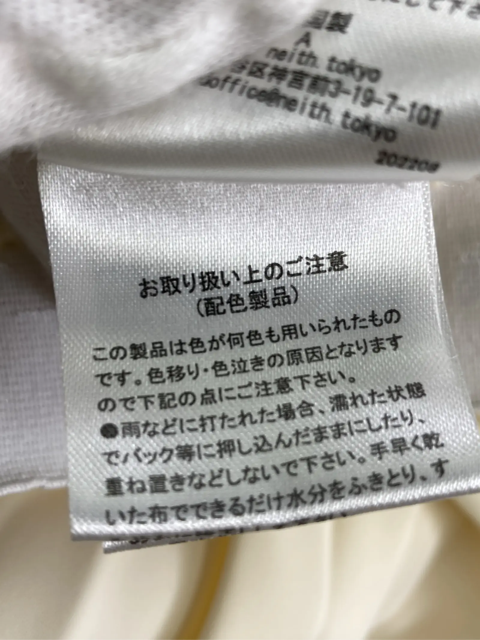 https://r2-worker.digdig.jp/product/e27c53ef-7027-45f7-af78-a99e1bdd8142/7bcf3850-fa51-4bbe-9ae4-276cb585e083