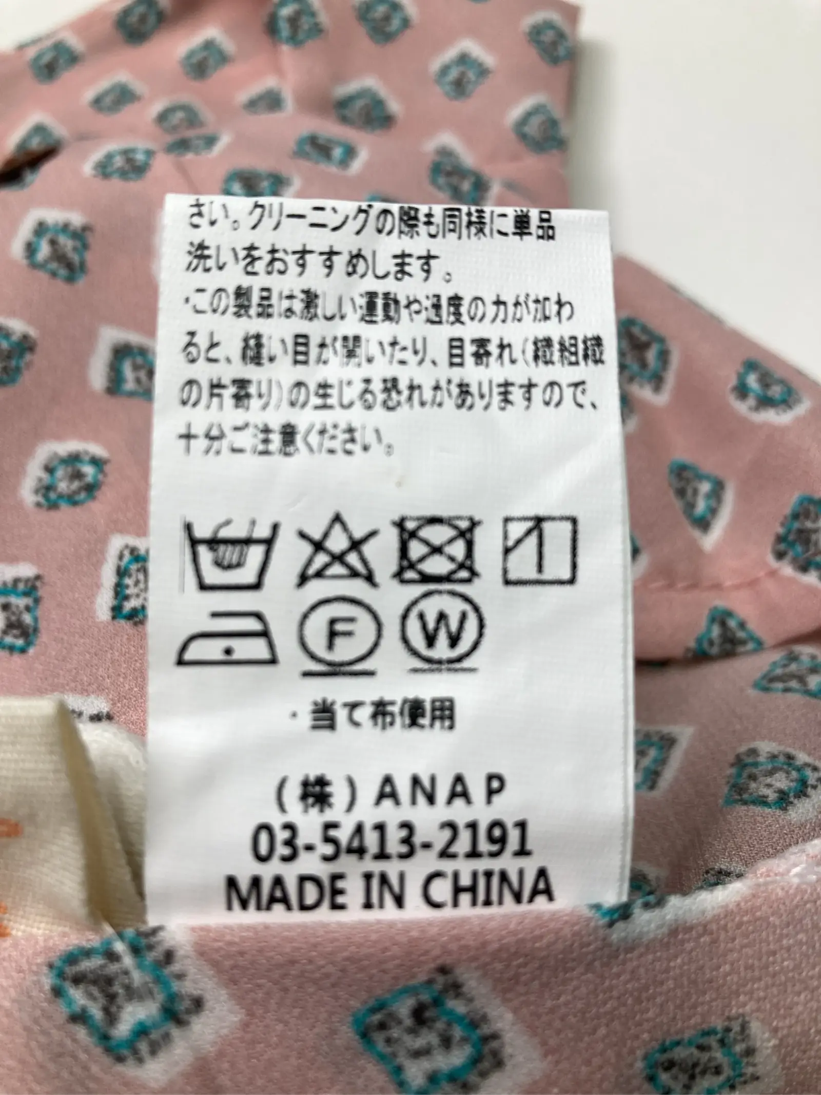 https://r2-worker.digdig.jp/product/e27c6302-98bf-46bc-8820-9ee762927f89/8276de58-a5ef-4734-a640-9fc5a2c80a78