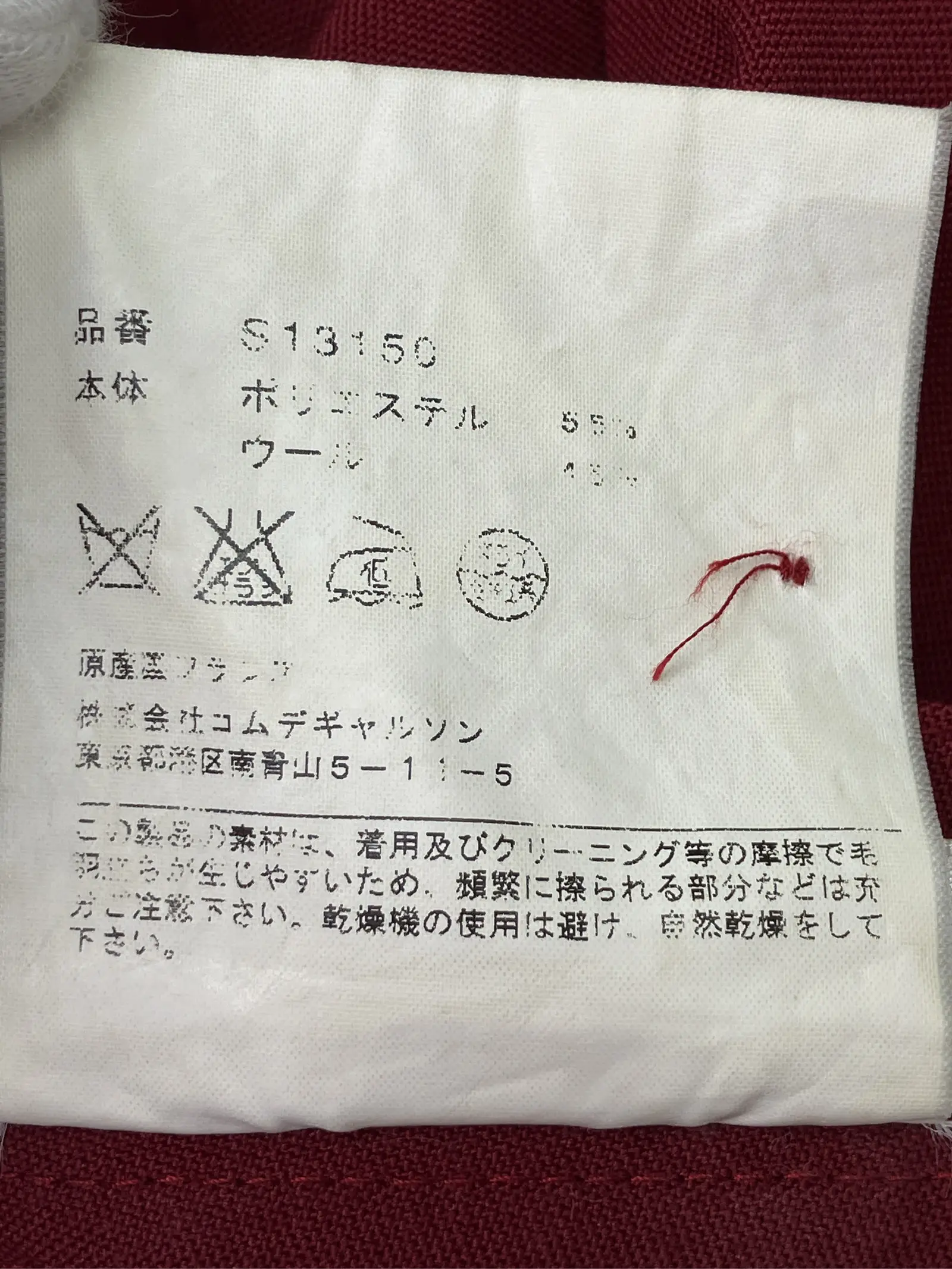 https://r2-worker.digdig.jp/product/e27d2702-6f4f-43ee-8c60-782b27b17edb/c4442c82-4ffc-481a-892b-bdf7a799046b