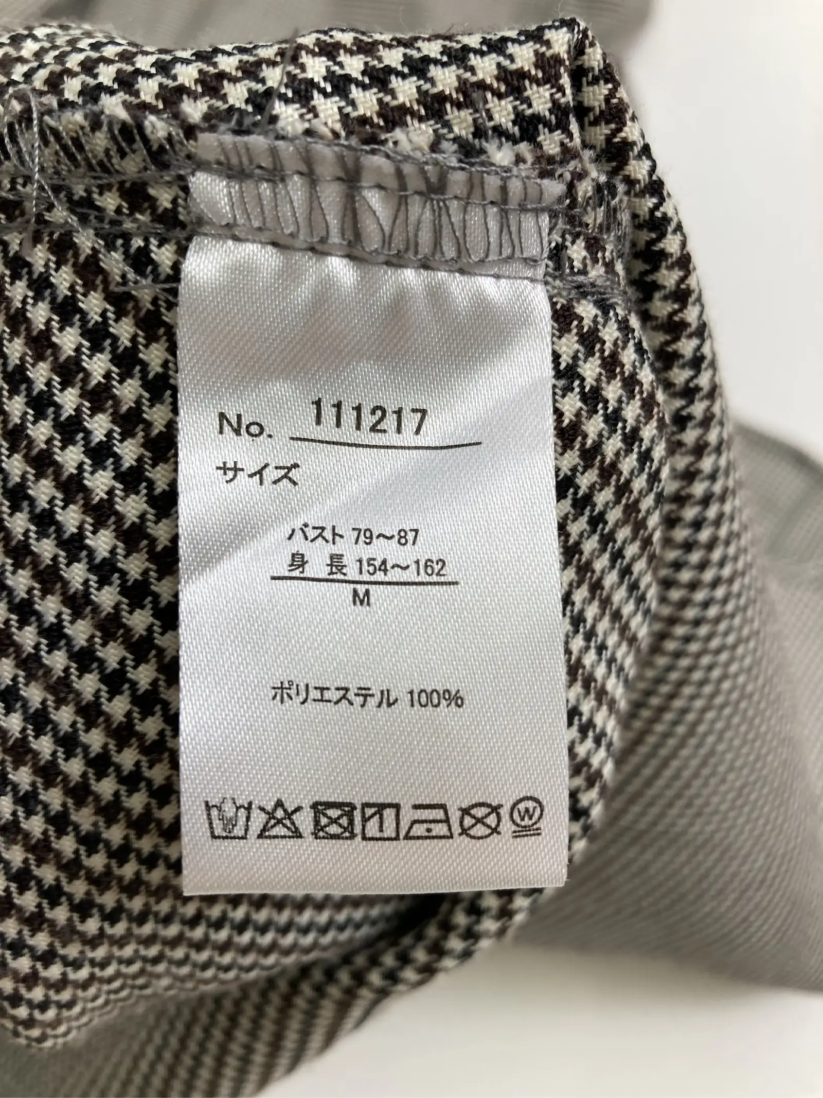 https://r2-worker.digdig.jp/product/e27f8b8d-f387-4433-a815-36f0268f8574/d712b002-1b89-48c8-bc04-a5ec29adc0c9