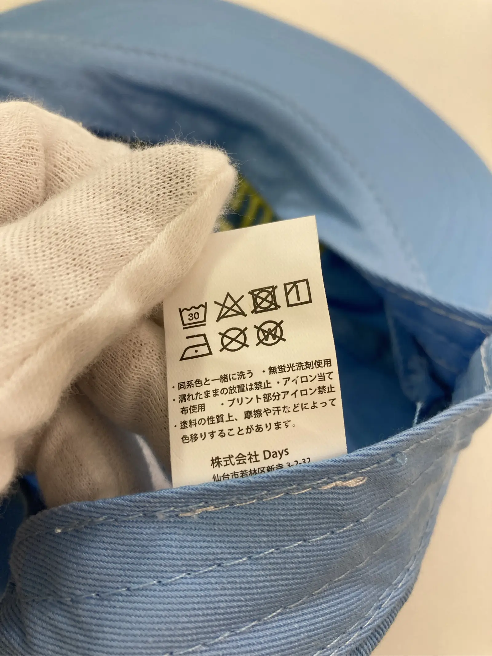 https://r2-worker.digdig.jp/product/e280de06-647b-45bf-96d6-a6205af01c75/ea326557-76b5-4b39-84f9-a940e2c8f068