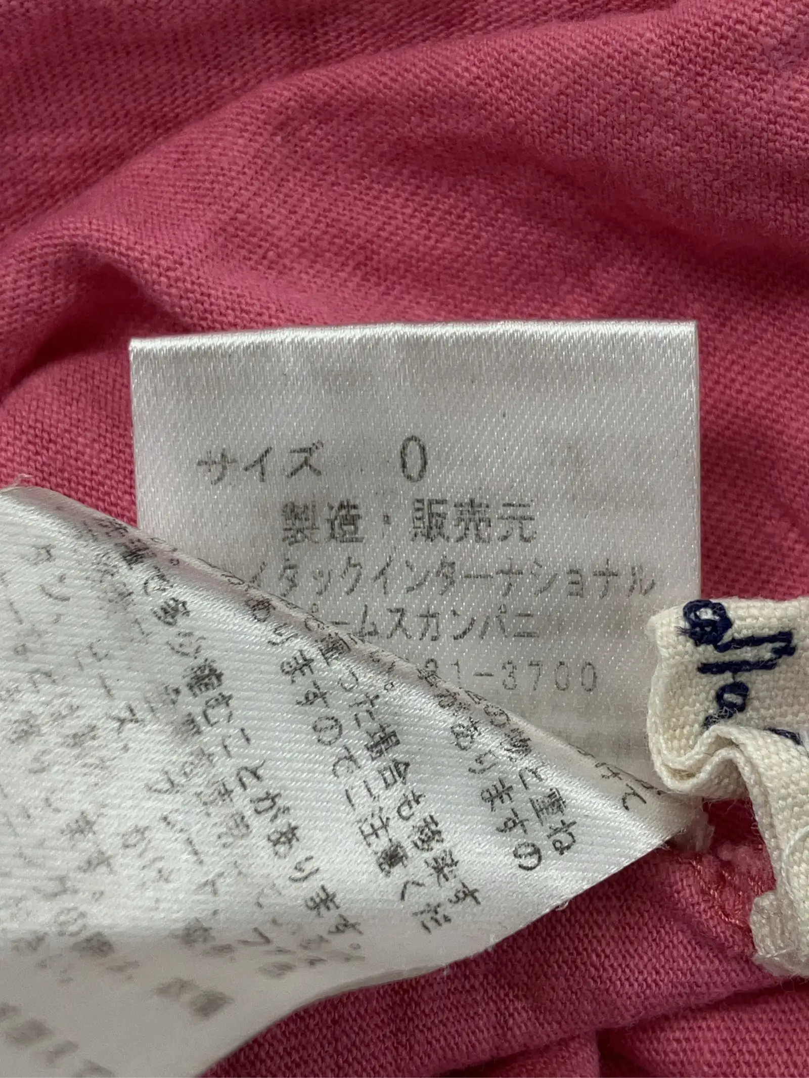 https://r2-worker.digdig.jp/product/e2858028-3301-430e-8a95-4856a35953f8/28aeed60-0b5a-419e-8946-adeae42e943d