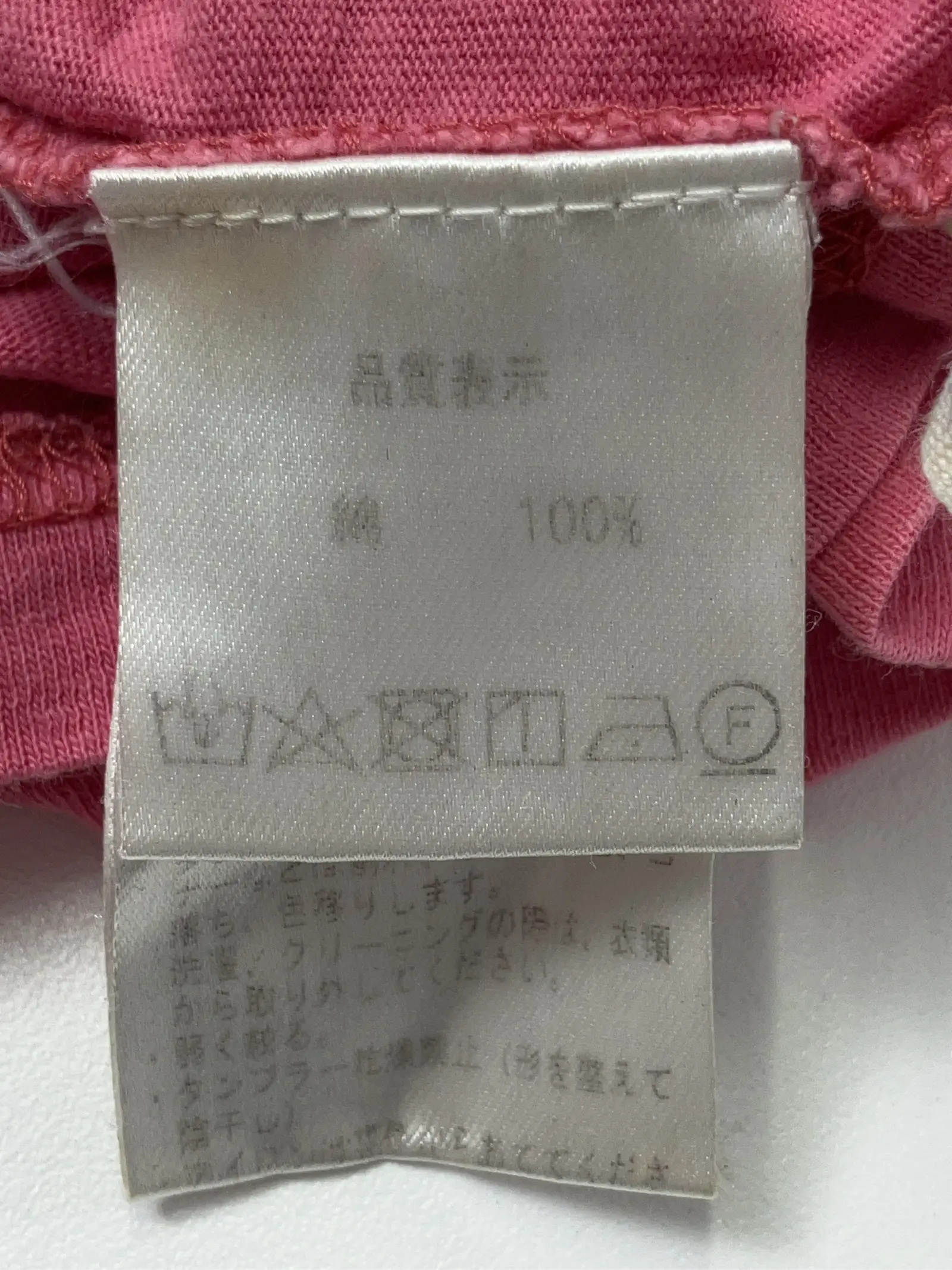 https://r2-worker.digdig.jp/product/e2858028-3301-430e-8a95-4856a35953f8/bcd1cd94-926b-4f70-bf02-7630bd77444f