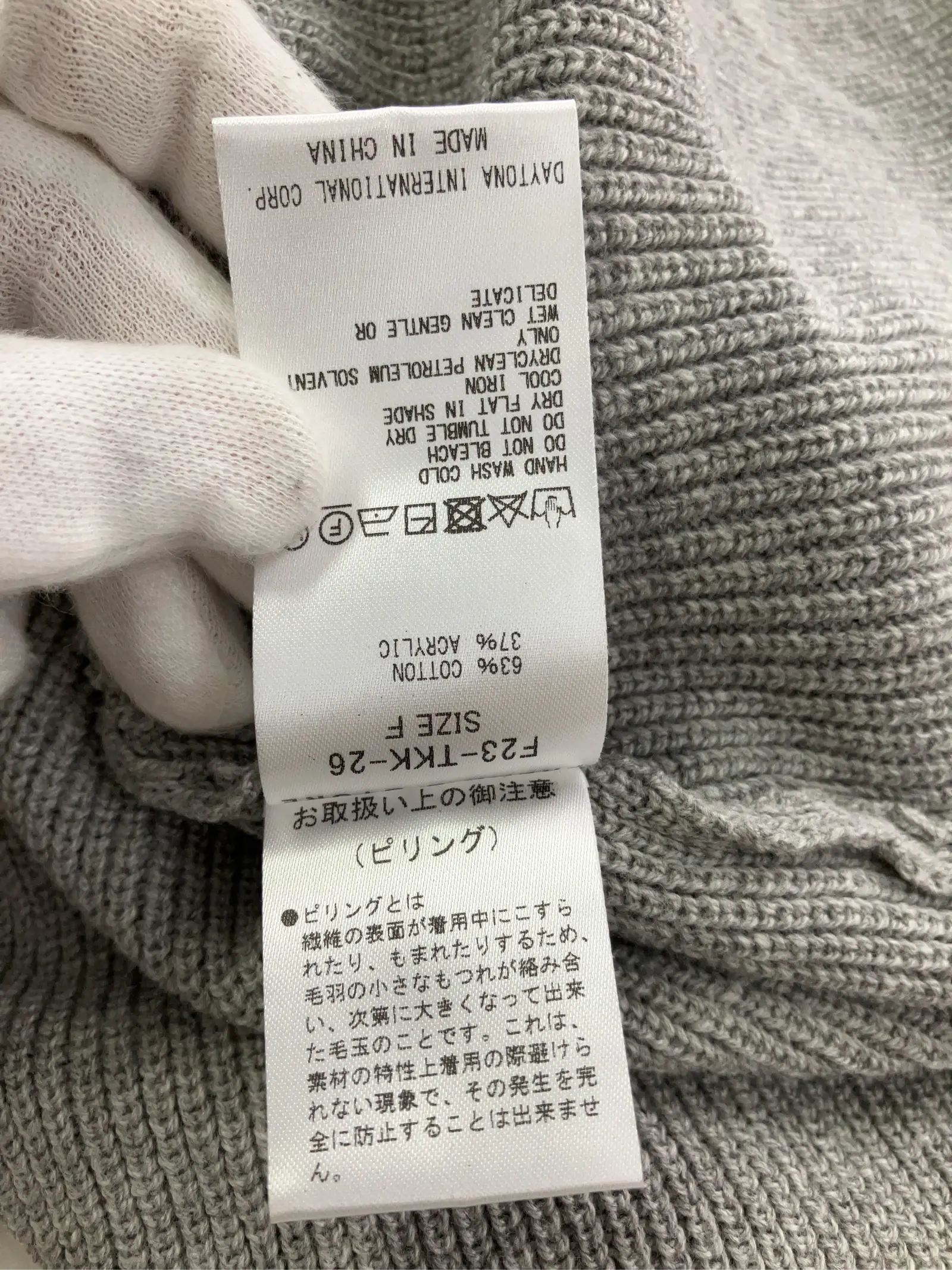 https://r2-worker.digdig.jp/product/e288d155-8407-43c8-a566-9edbb6d342fa/6770e02c-05b4-494f-a1fa-6fd9fb474c7a