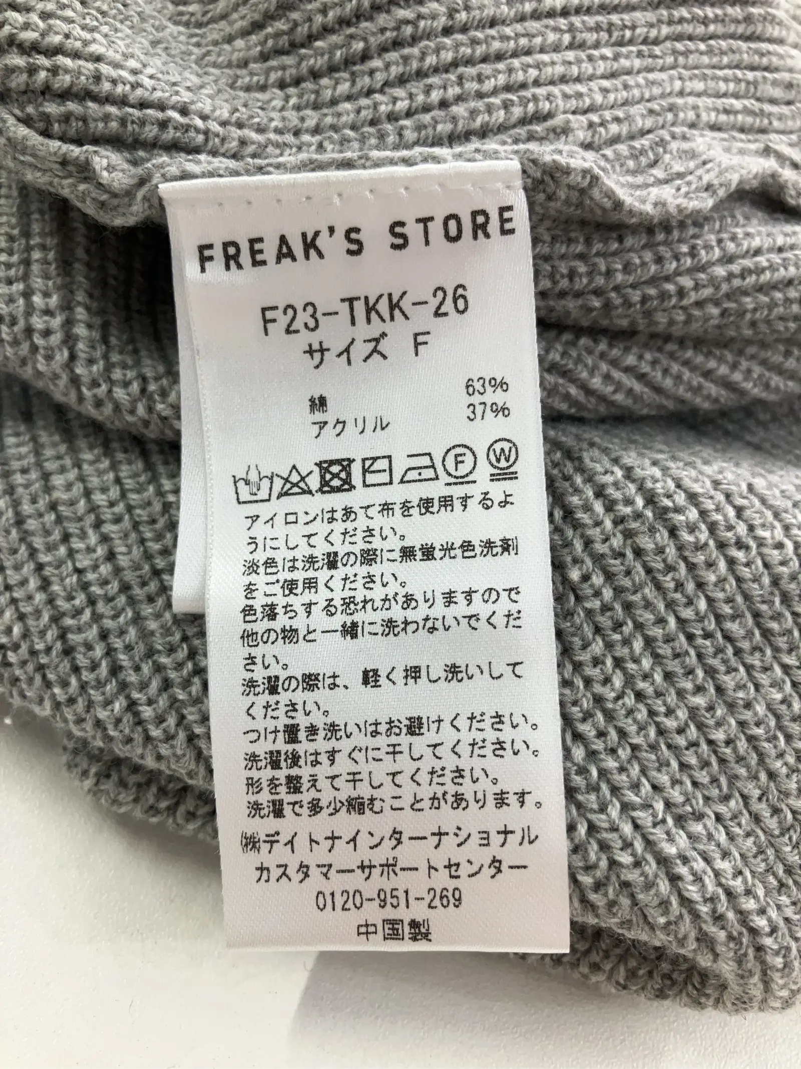 https://r2-worker.digdig.jp/product/e288d155-8407-43c8-a566-9edbb6d342fa/818ae2e0-6218-41a6-ae09-47ddc565d287