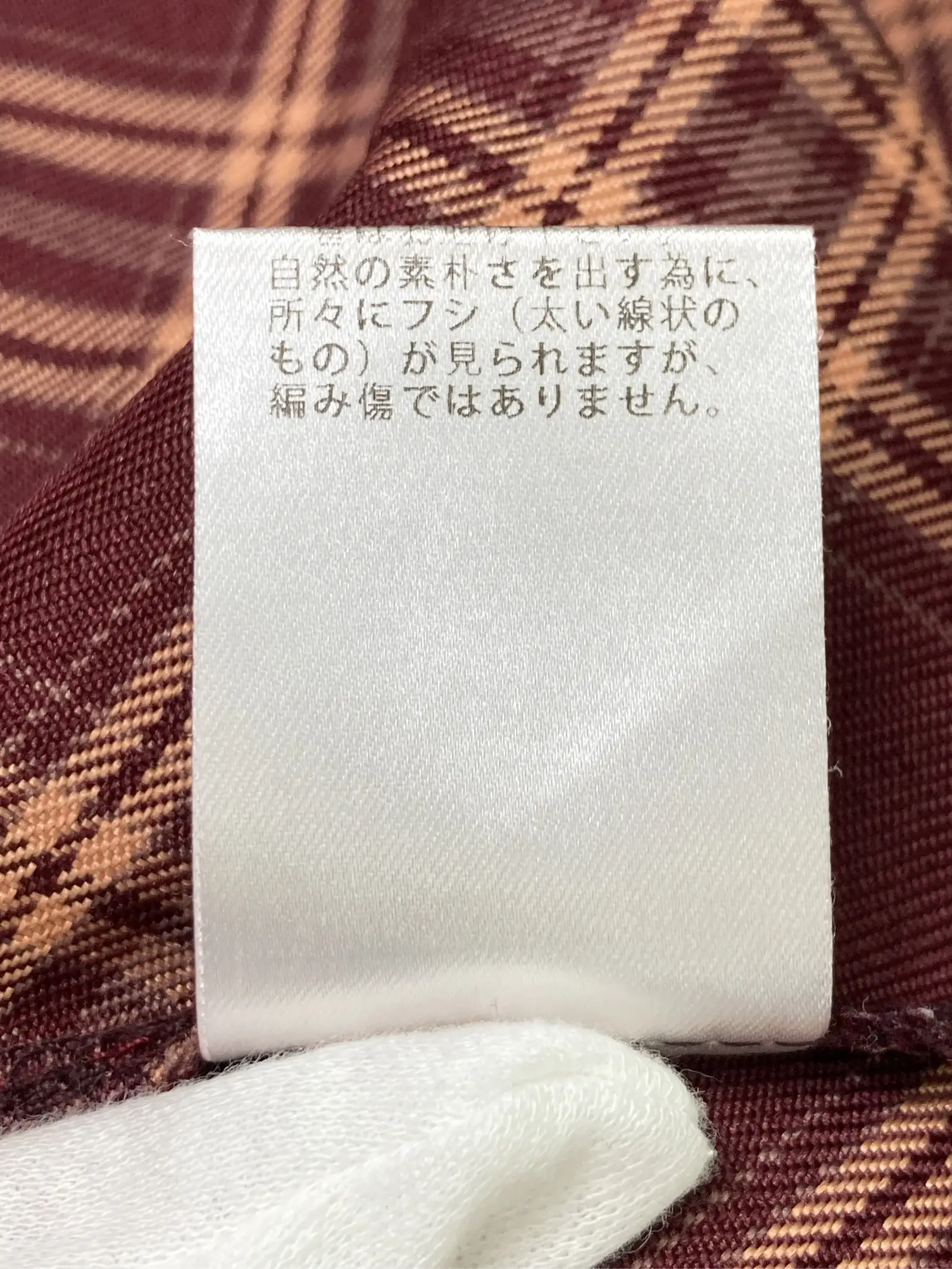 https://r2-worker.digdig.jp/product/e294e1cc-f2c2-4e8d-929c-16d6994a4db5/42d6248b-1f65-40fd-b8dc-fb2f528ed8e1