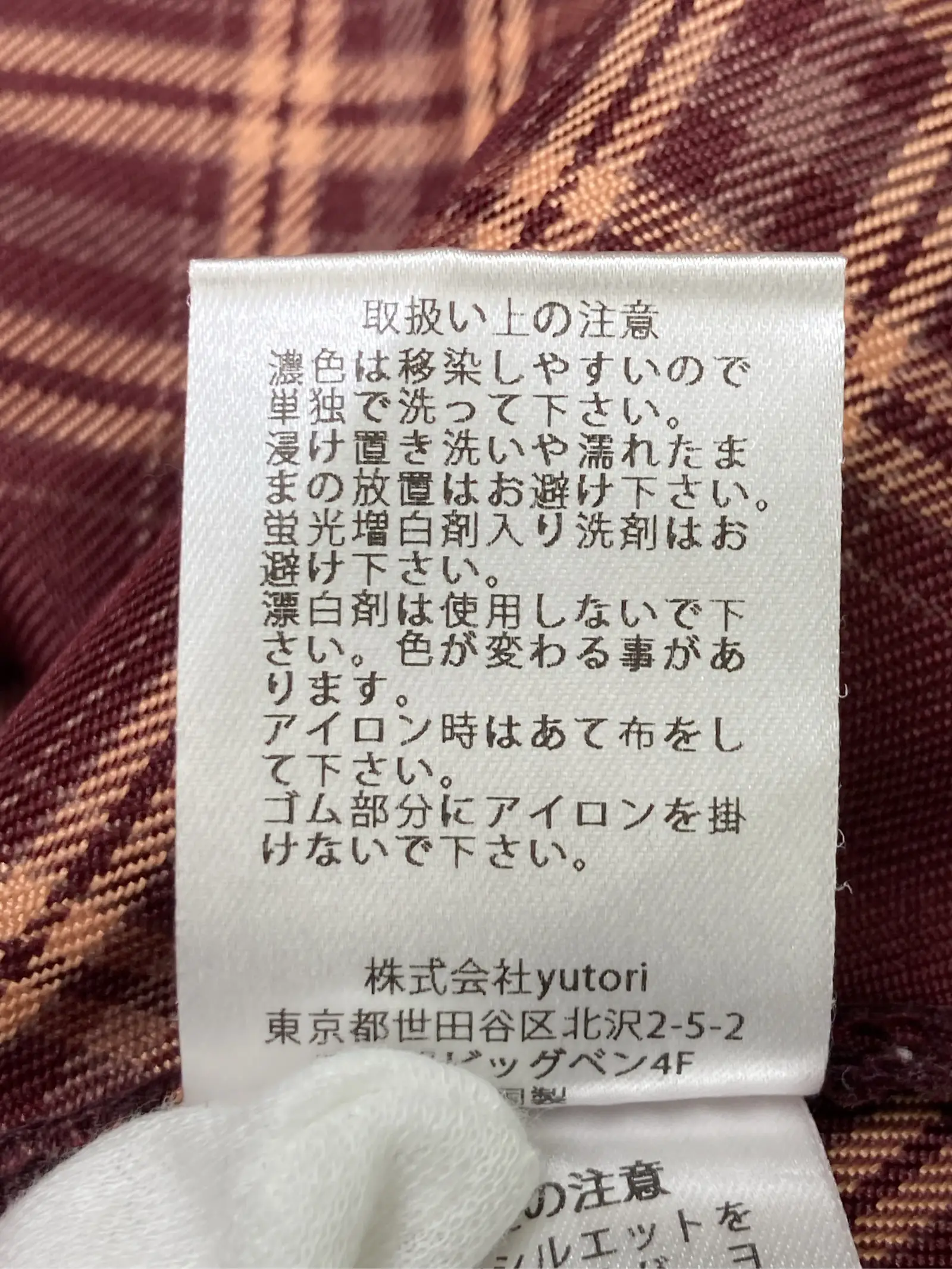 https://r2-worker.digdig.jp/product/e294e1cc-f2c2-4e8d-929c-16d6994a4db5/8bcf441a-66c8-4f65-a025-b61b9c7ab3e9